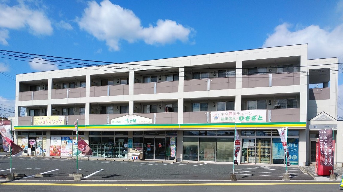 サラダ館ひさざと