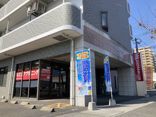 株式会社エリアプラニング