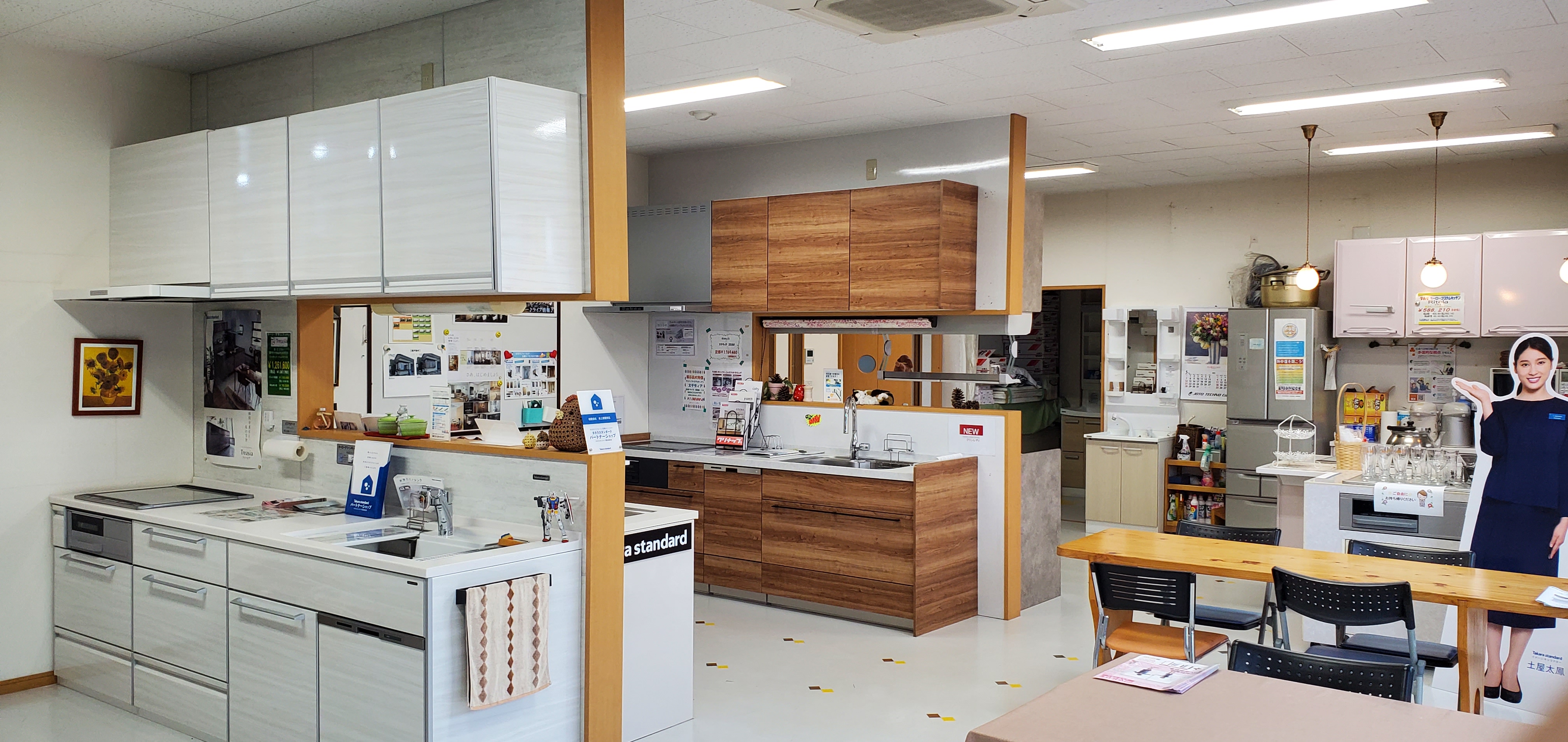 有限会社井上新建材店