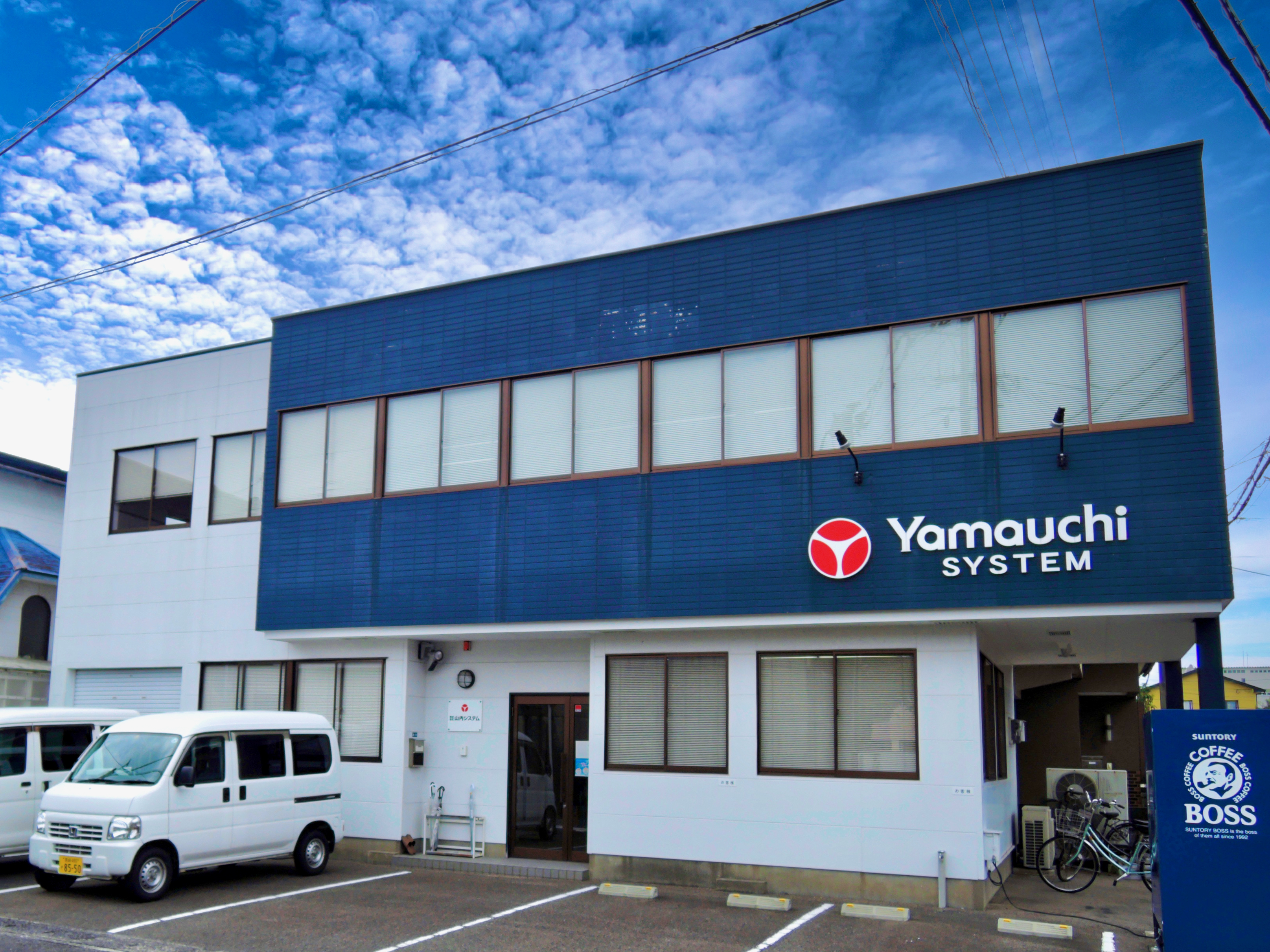 株式会社山内システム