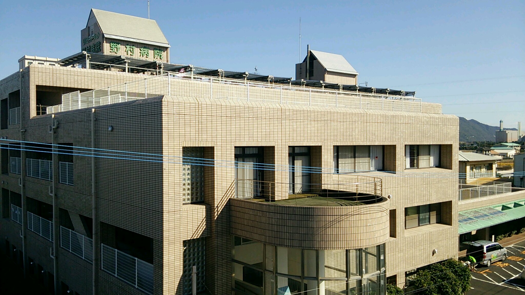 野村病院