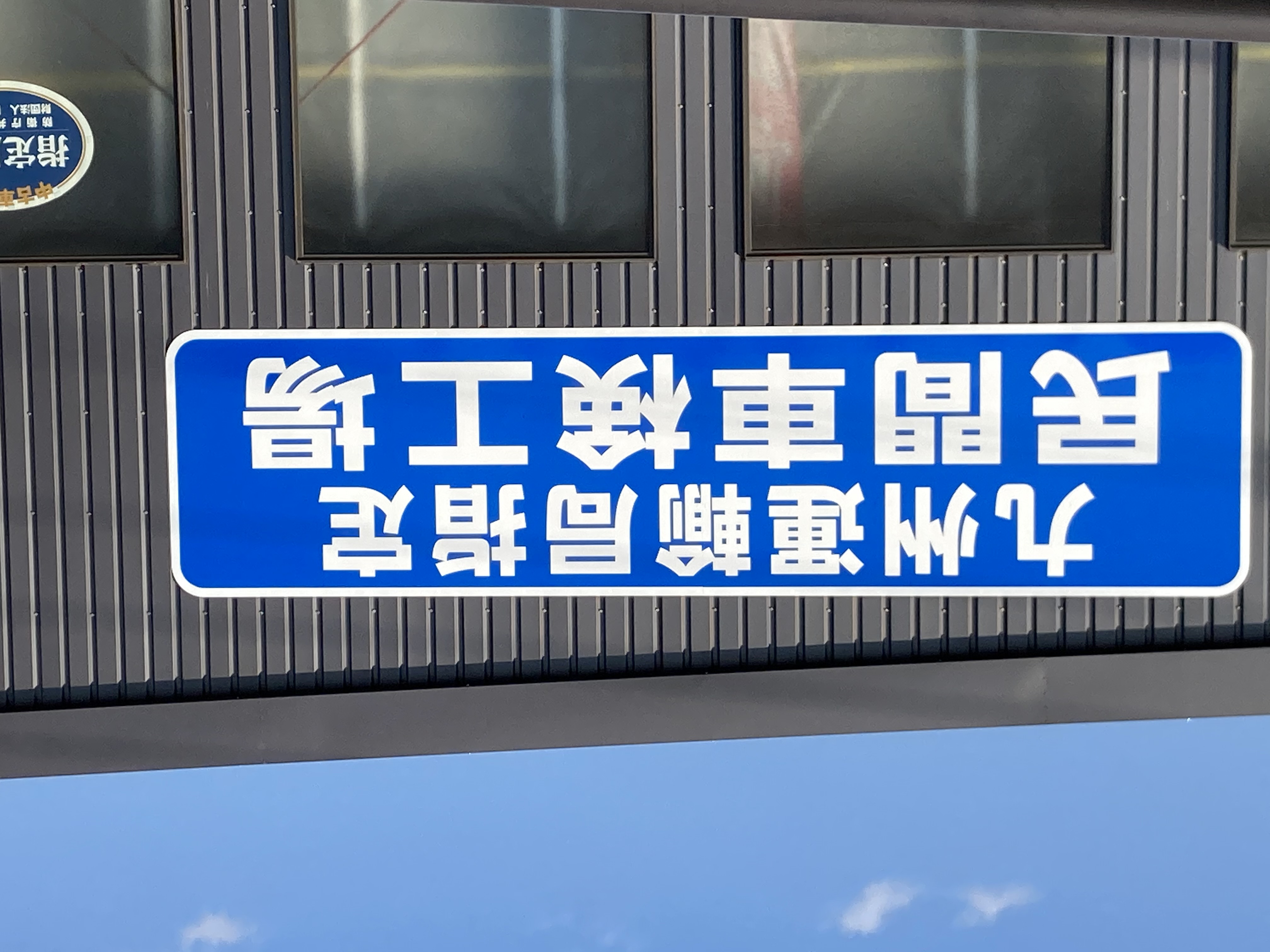 カーセンタートップライン
