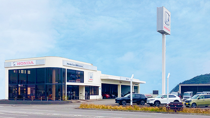 株式会社ホンダカーズ宮崎北日向中央店