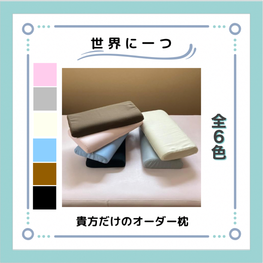 やさしい整体さりげなく