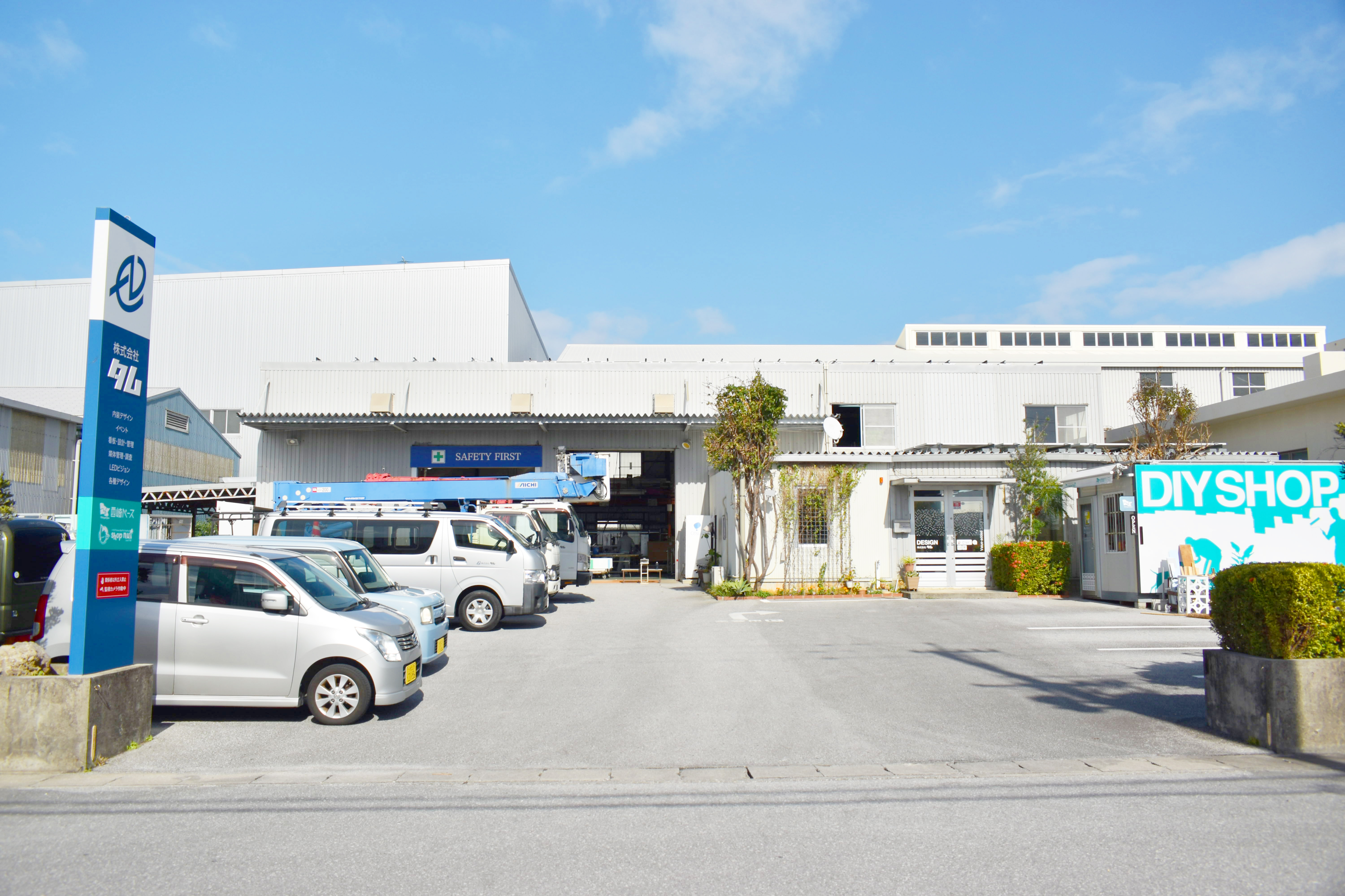 株式会社タム