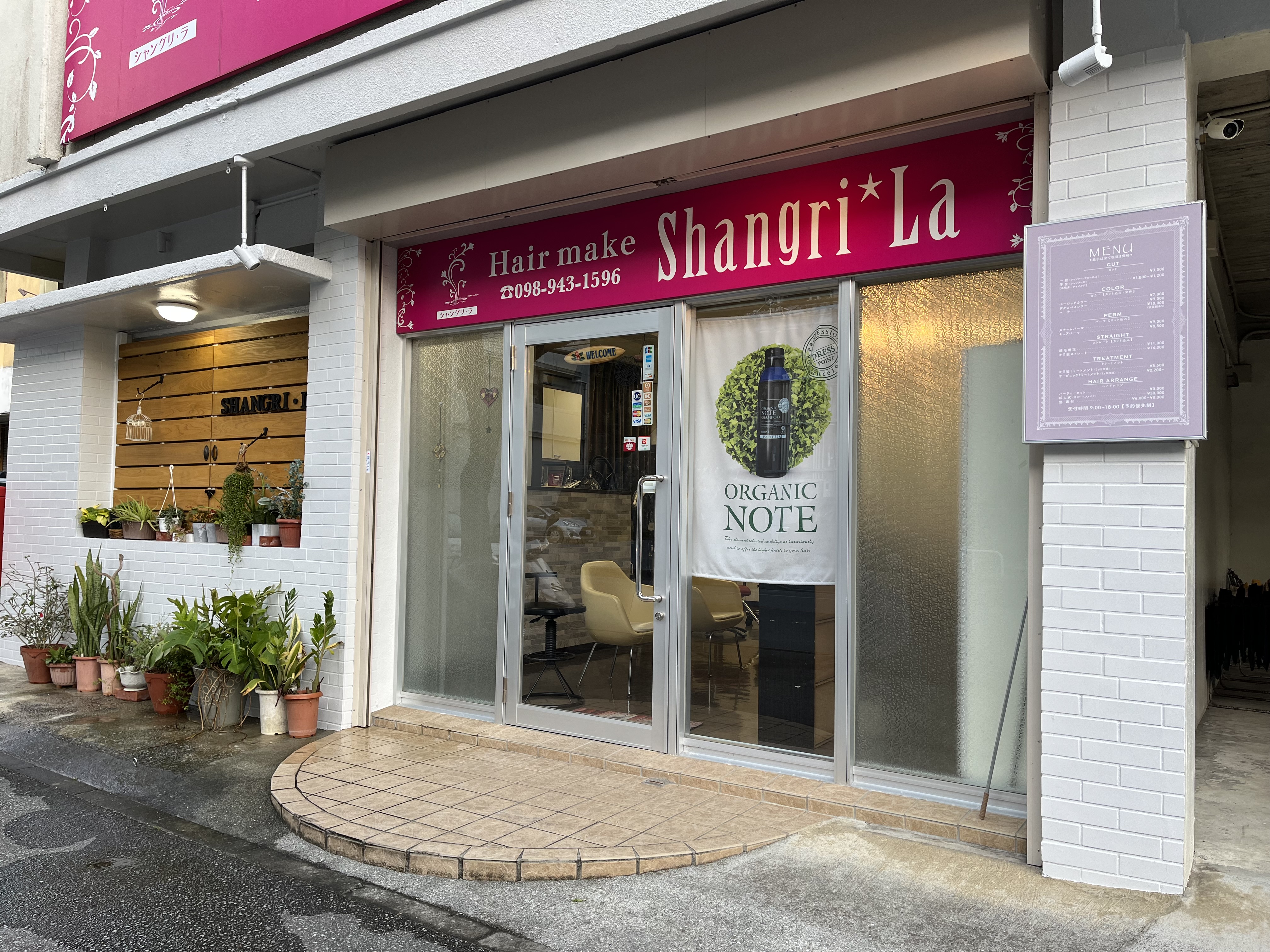 ＨａｉｒｍａｋｅＳｈａｎｇｒｉ―ｌａ