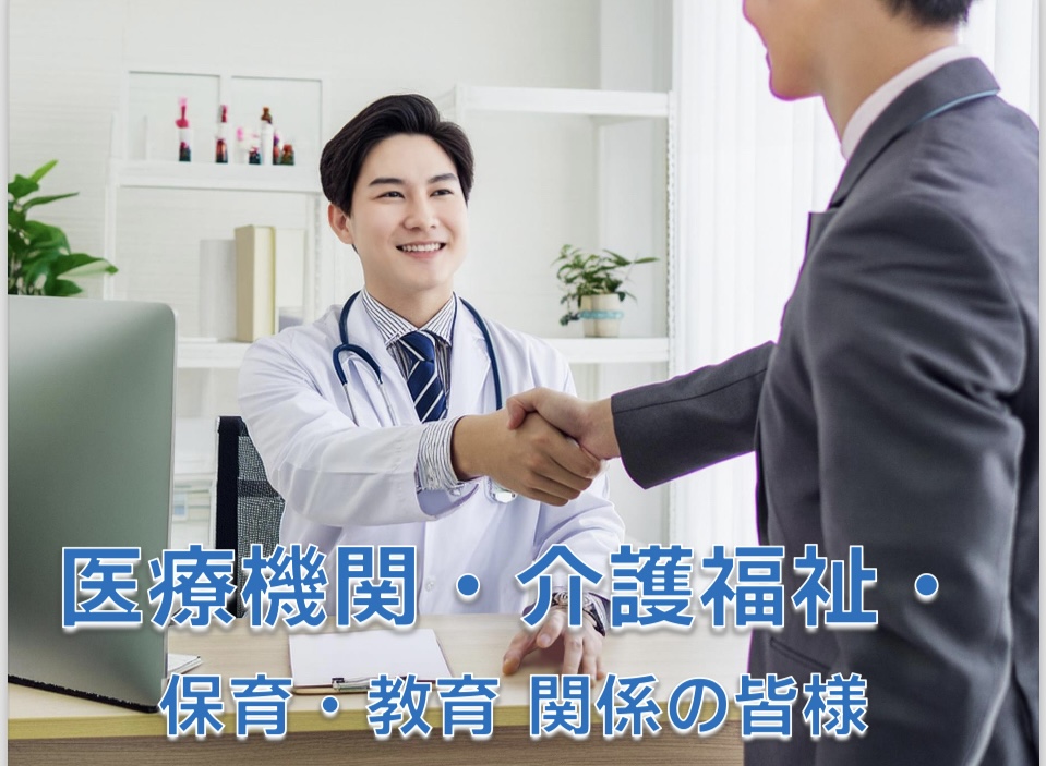 株式会社クラウドニック