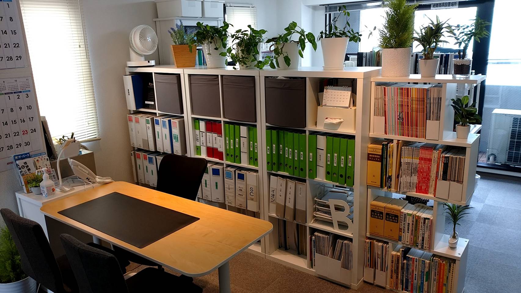 テナント情報センター（合同会社）