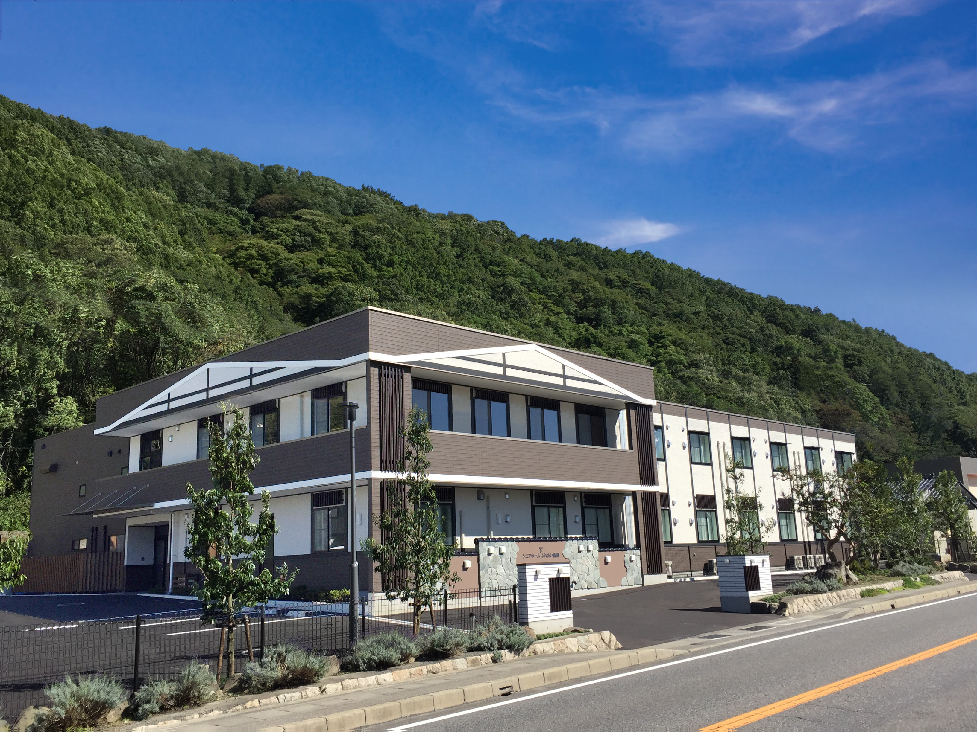 シニアホームふれあい新橋