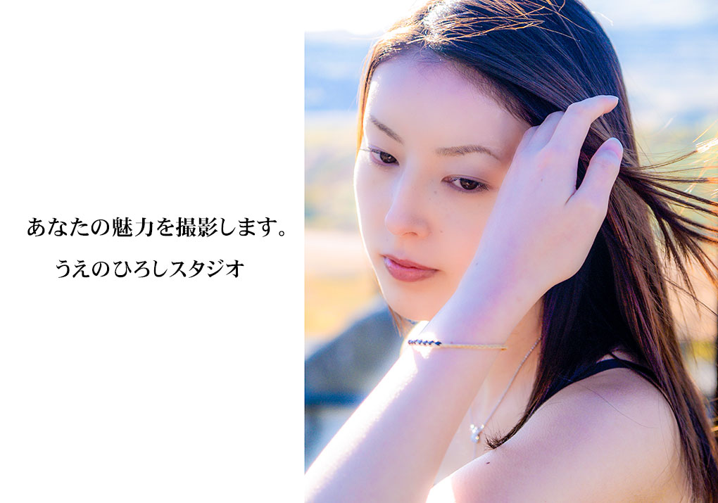 上野比路諮