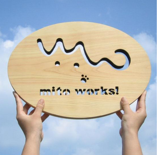 有限会社ミト・ワークス