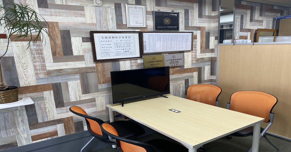 大阪建設株式会社