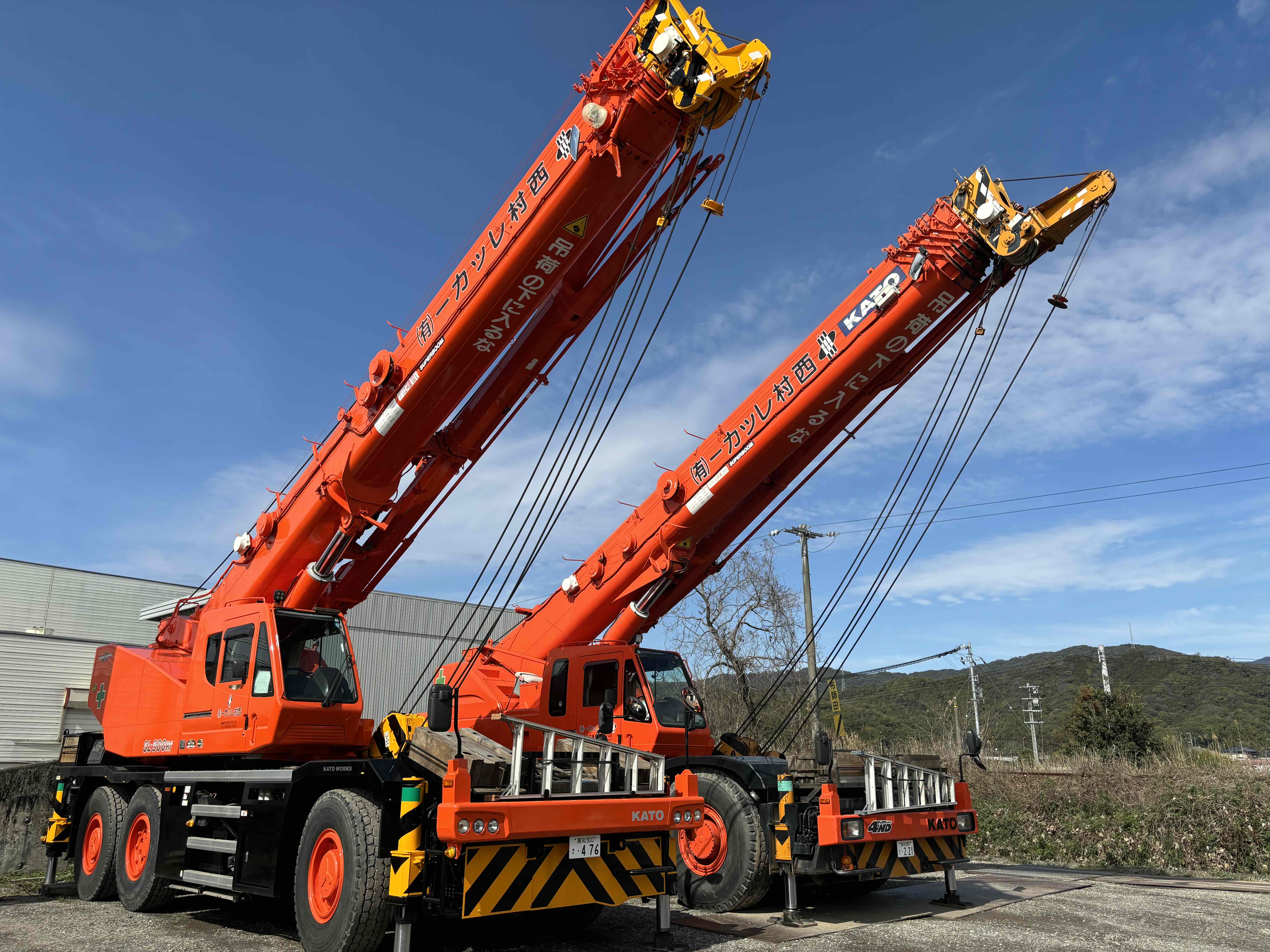 西村レッカー有限会社