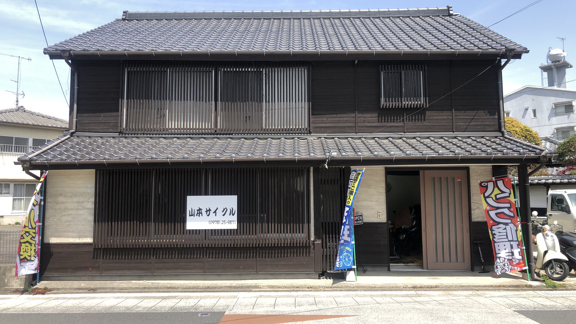 山本サイクル