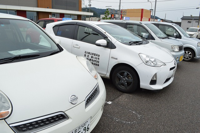 かなざわアクア運転代行