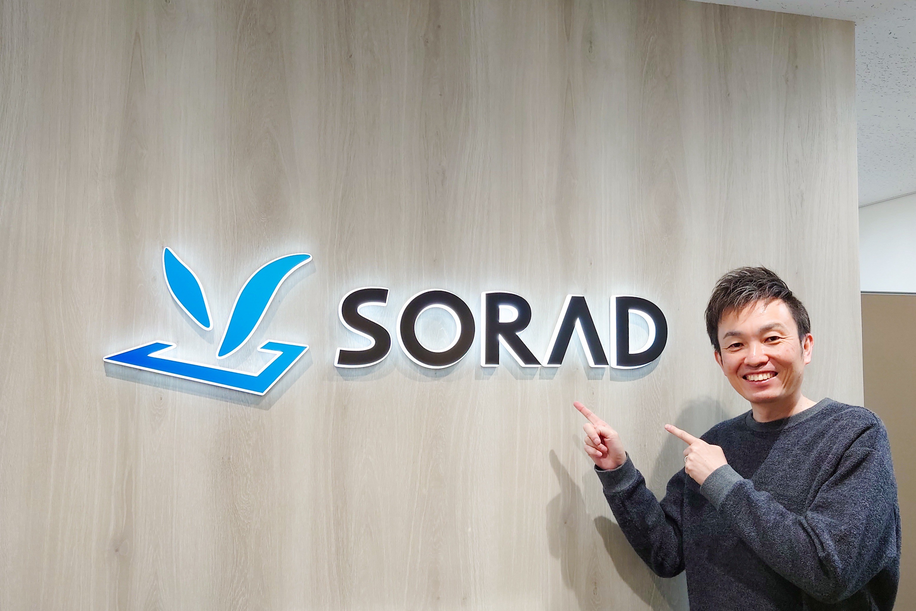 ソラド株式会社
