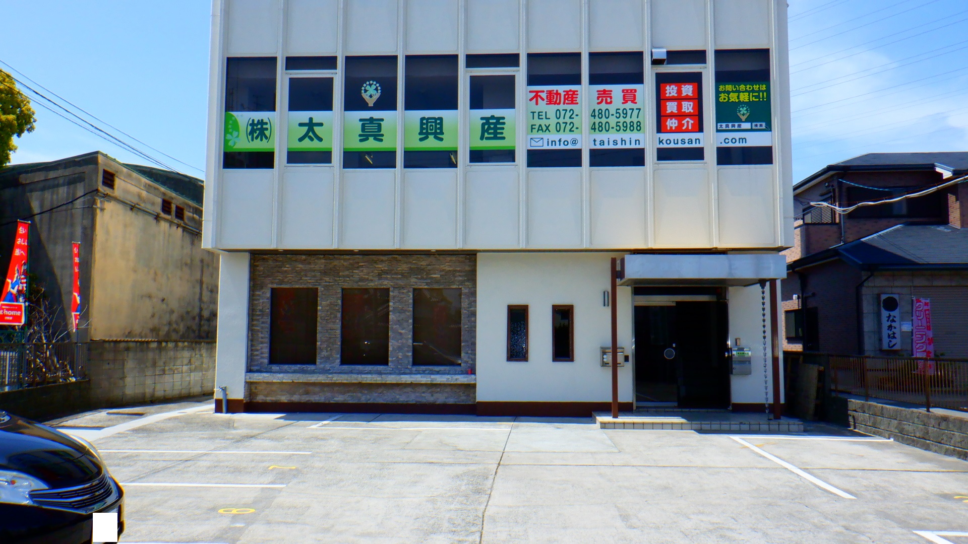 株式会社太真興産