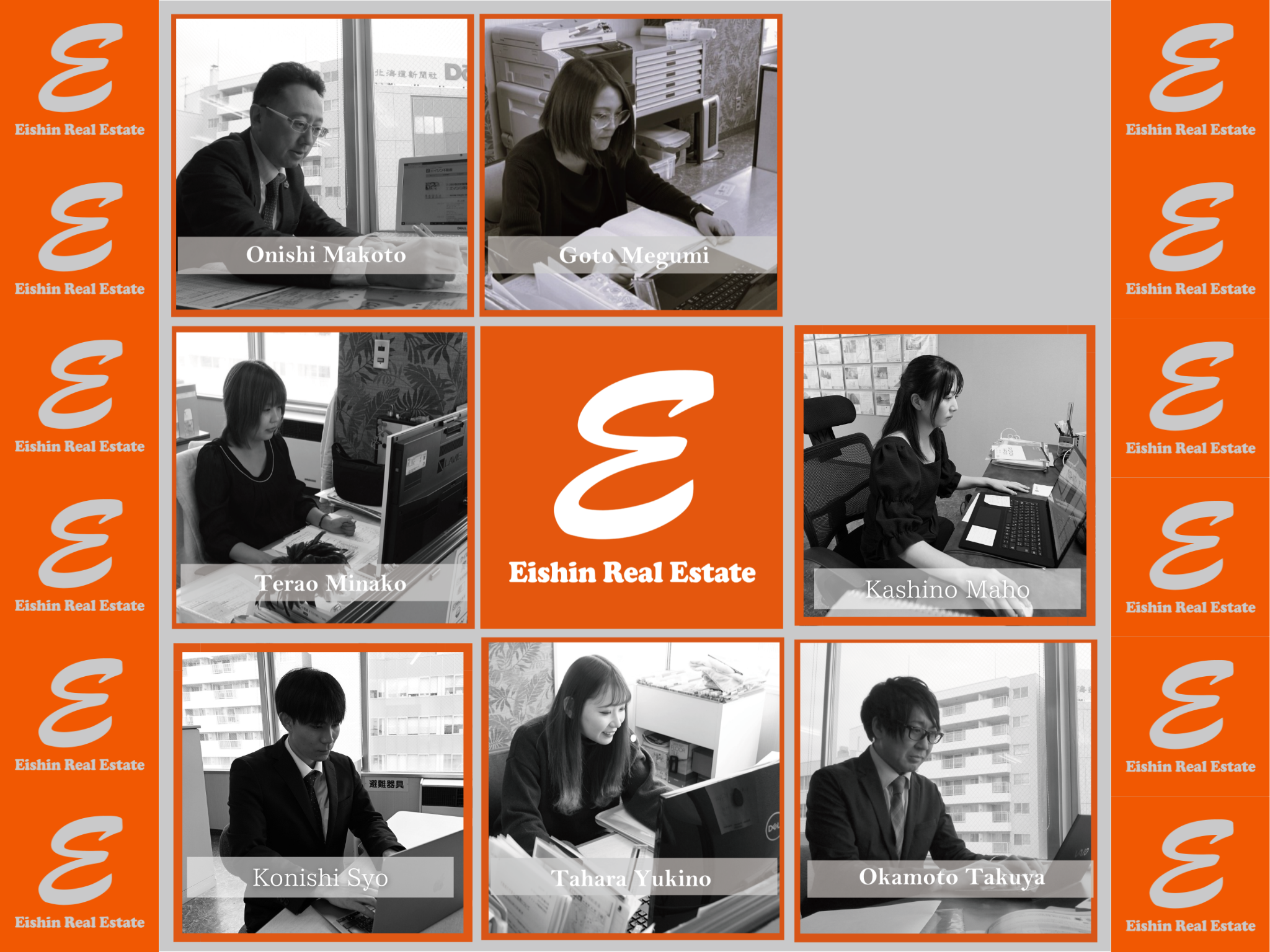 苫小牧相続空き家対策室