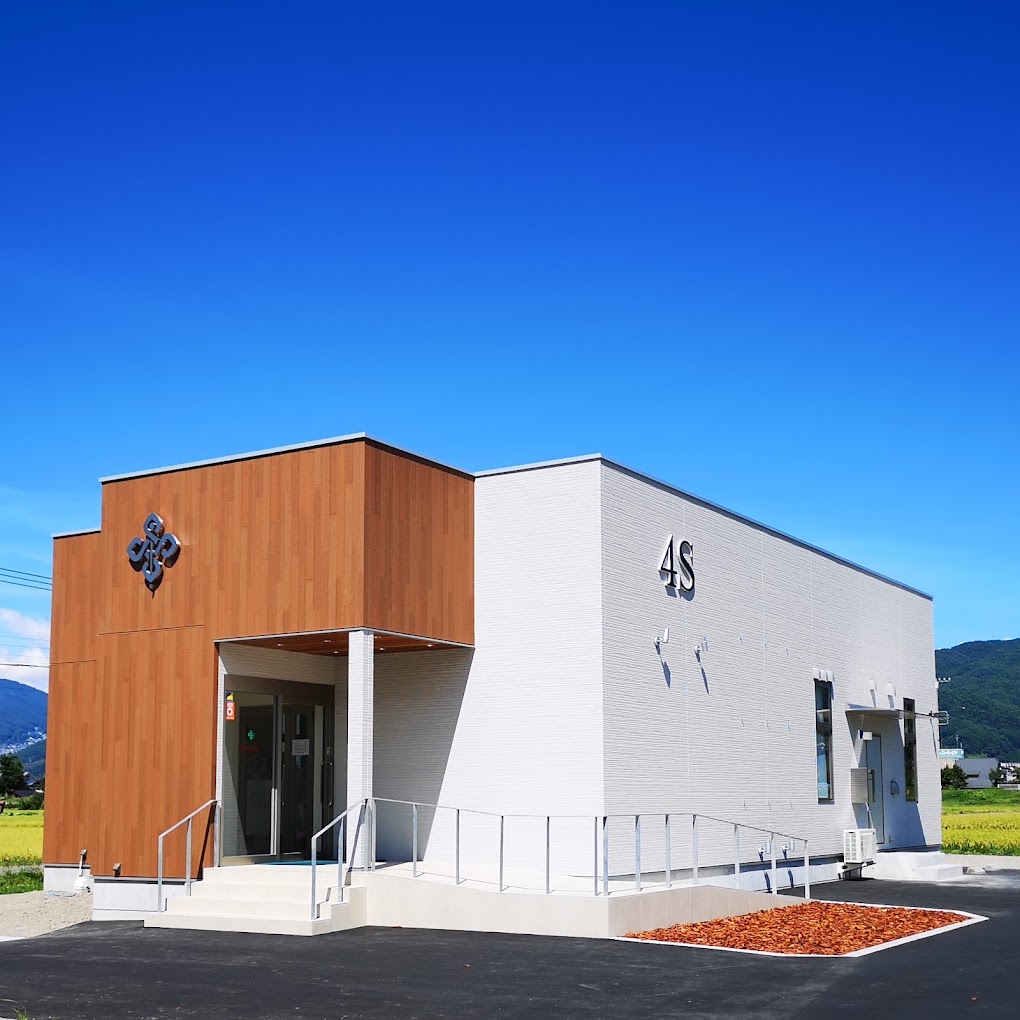 諏訪矯正・予防歯科４Ｓ