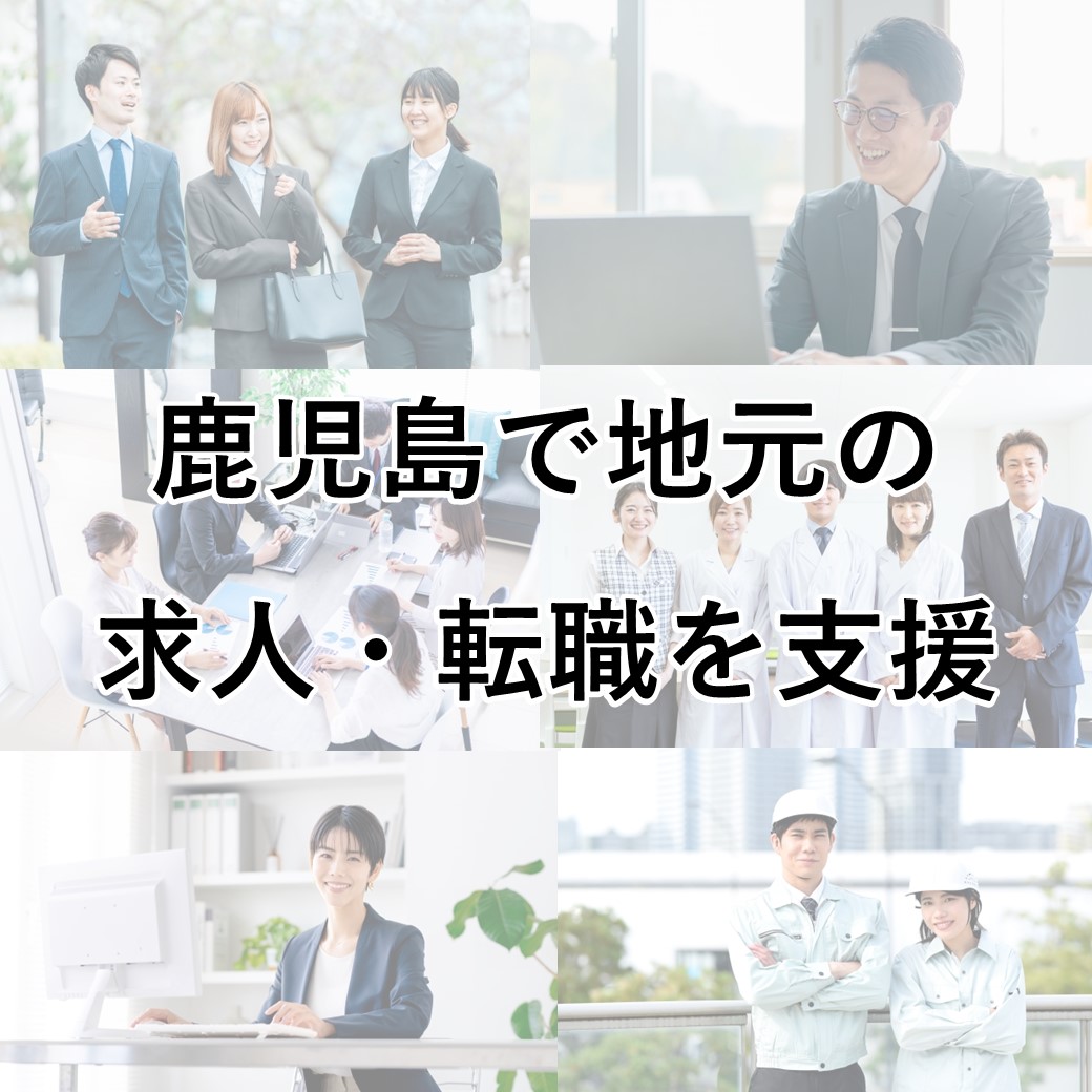 株式会社タマリバ