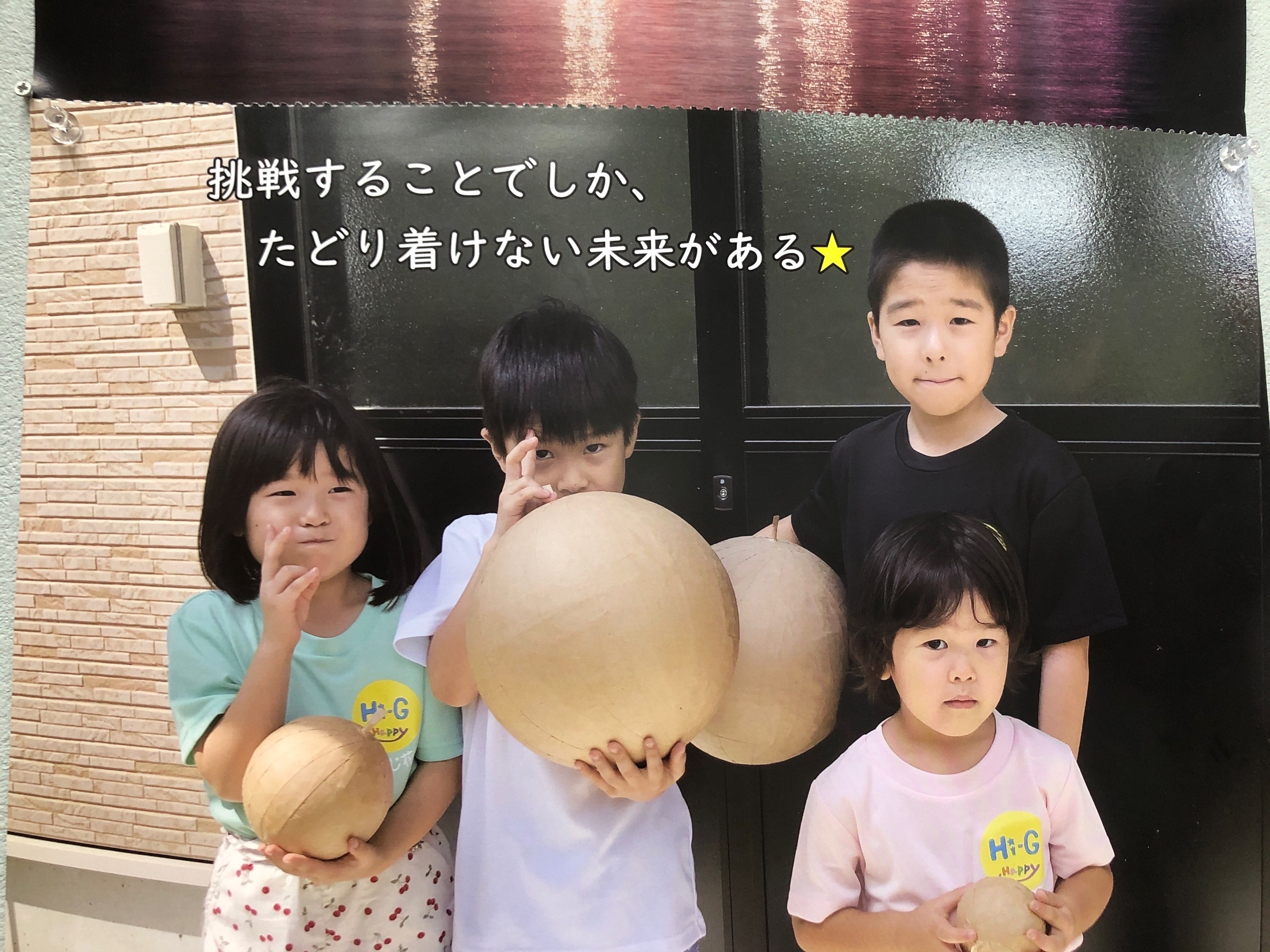 灰示花火
