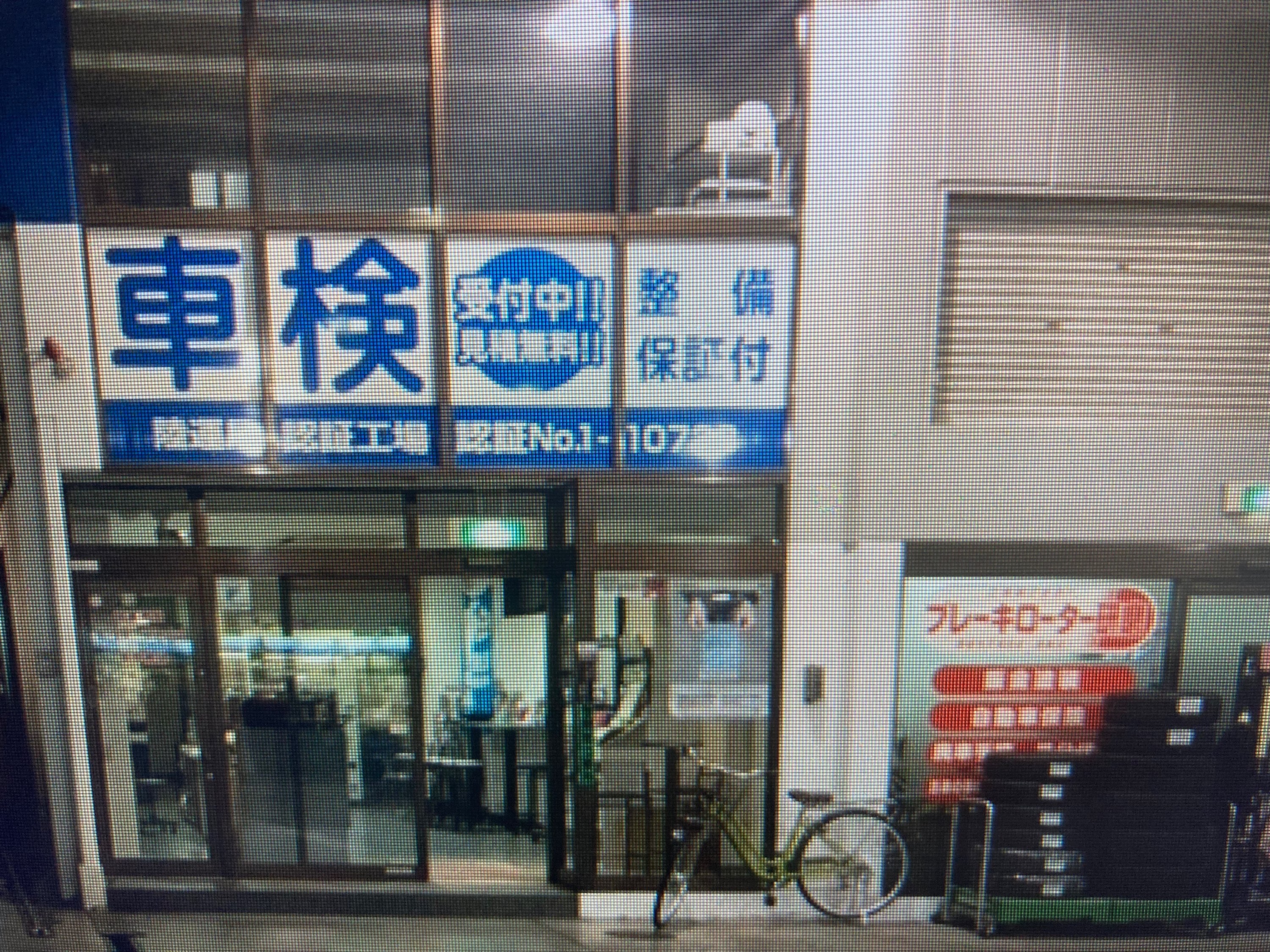 大光オークションエージェンシー