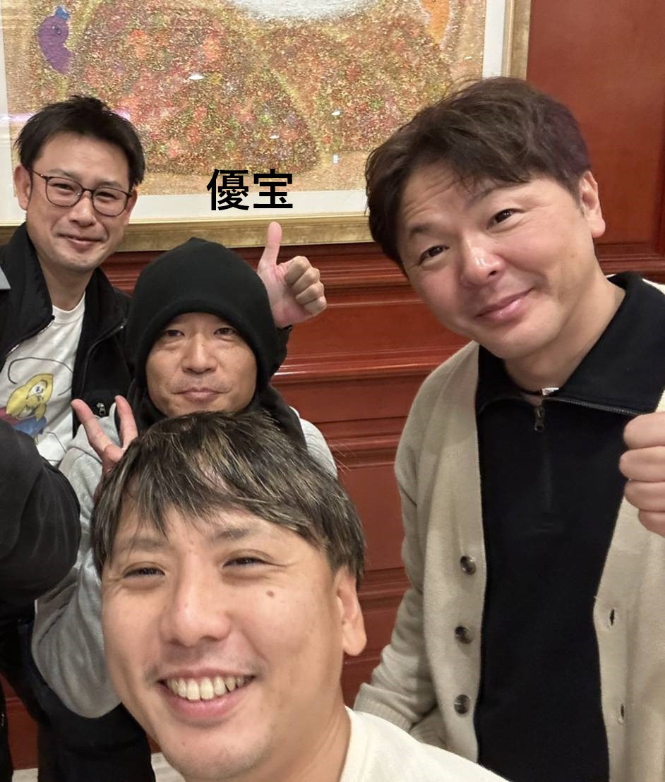 株式会社優宝