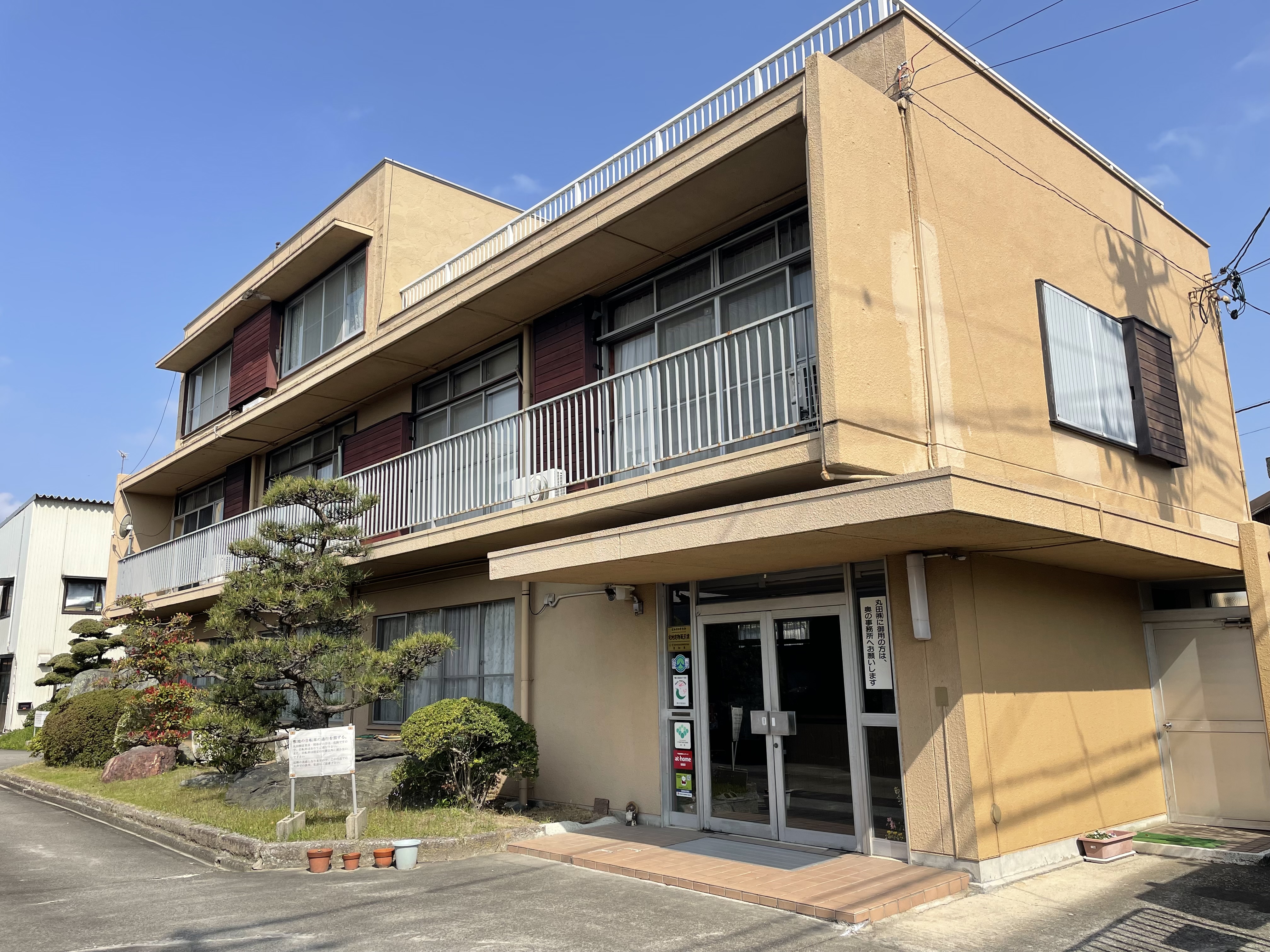 株式会社グルーナー