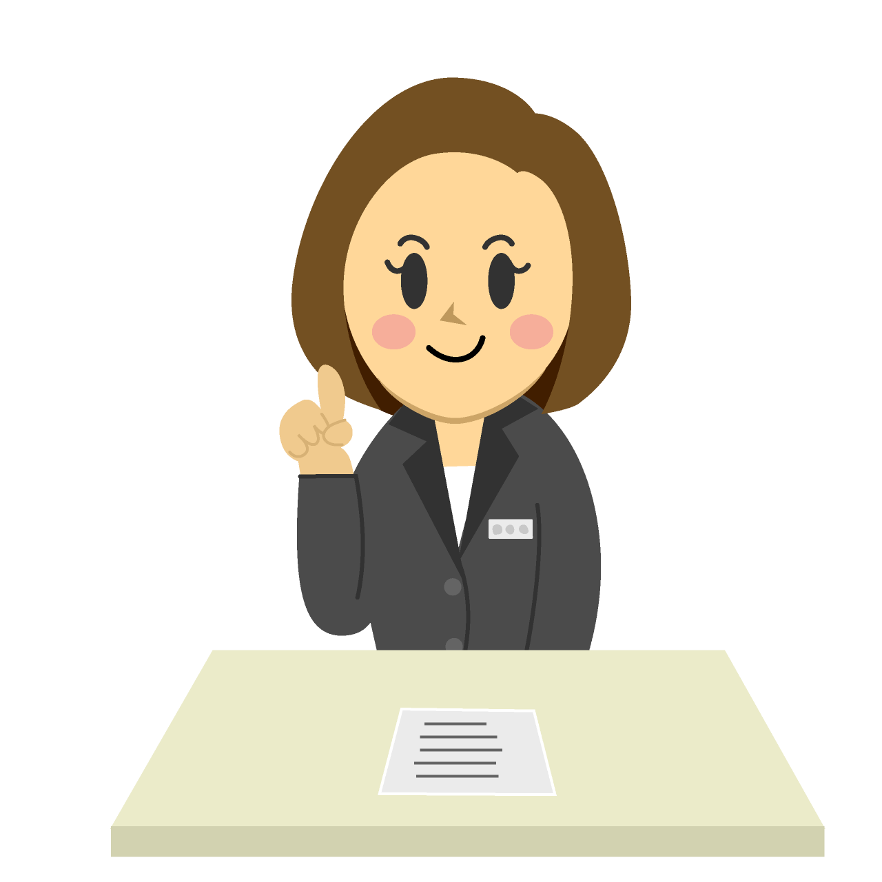 丸橋弘税理士事務所