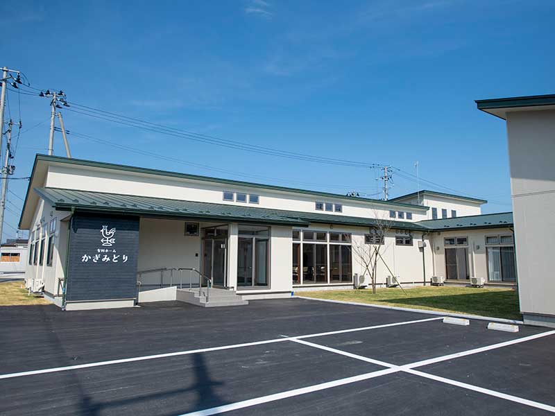 有料ホームかざみどり