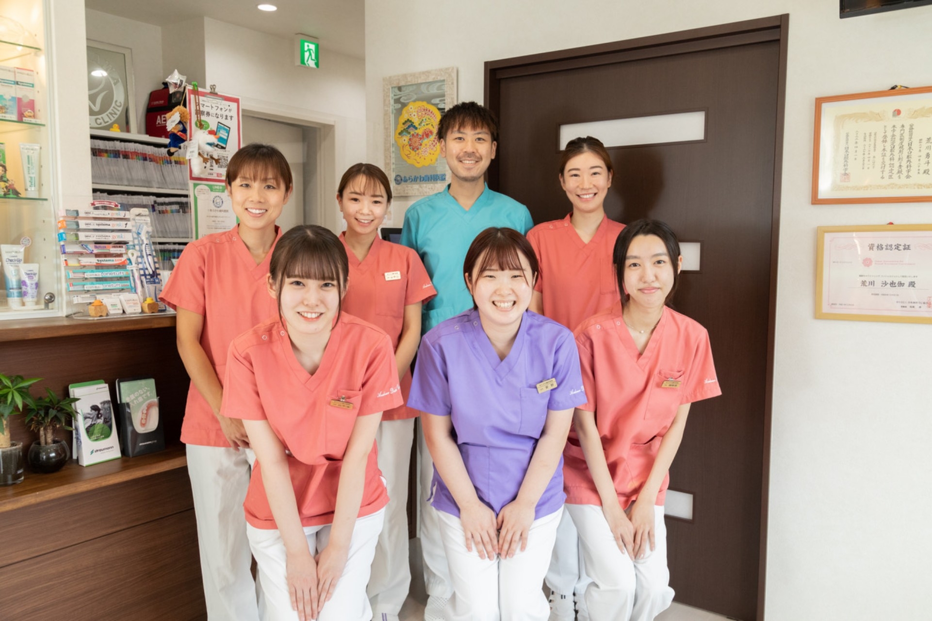 あらかわ歯科医院