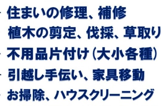 井上企画