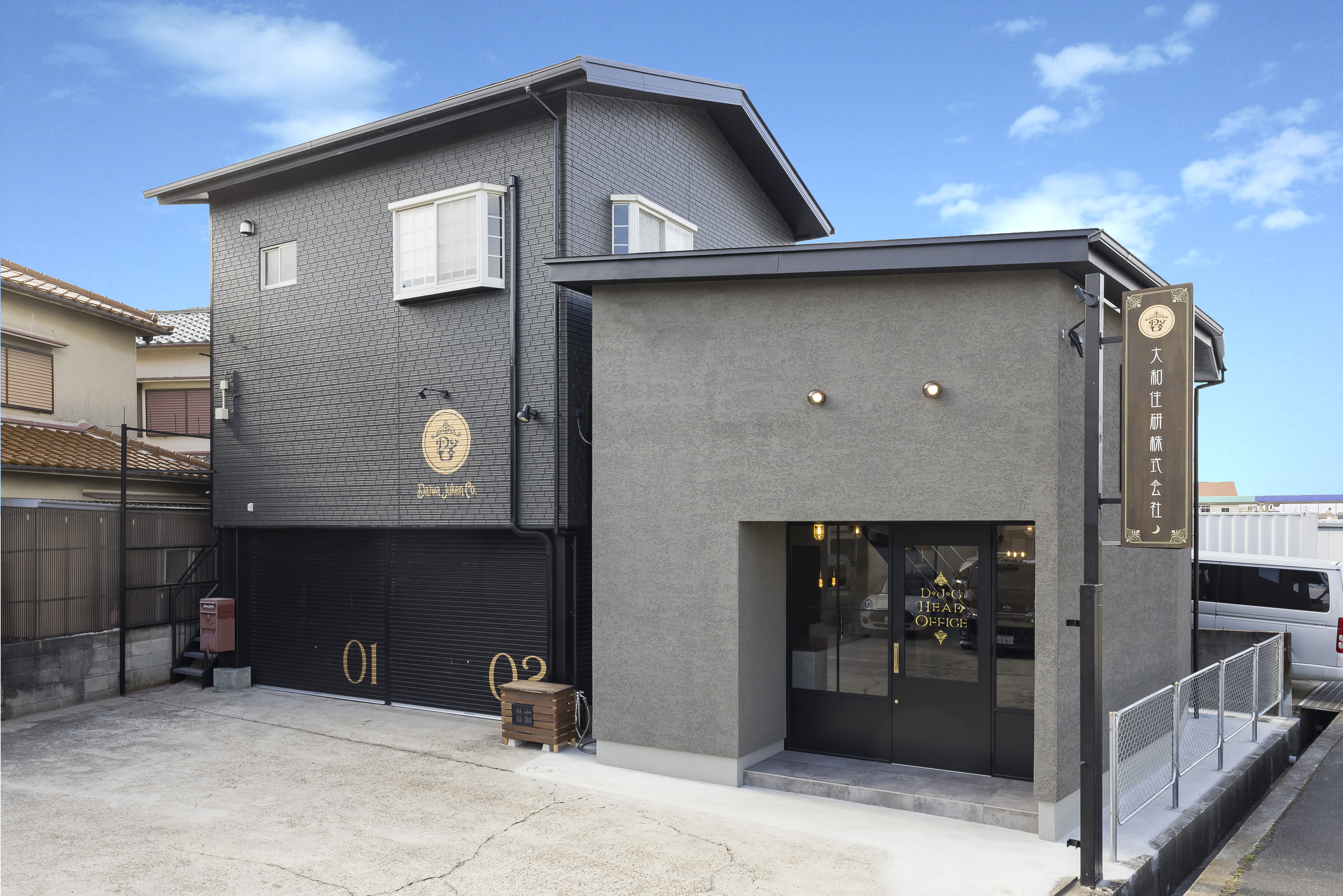 大和住研株式会社