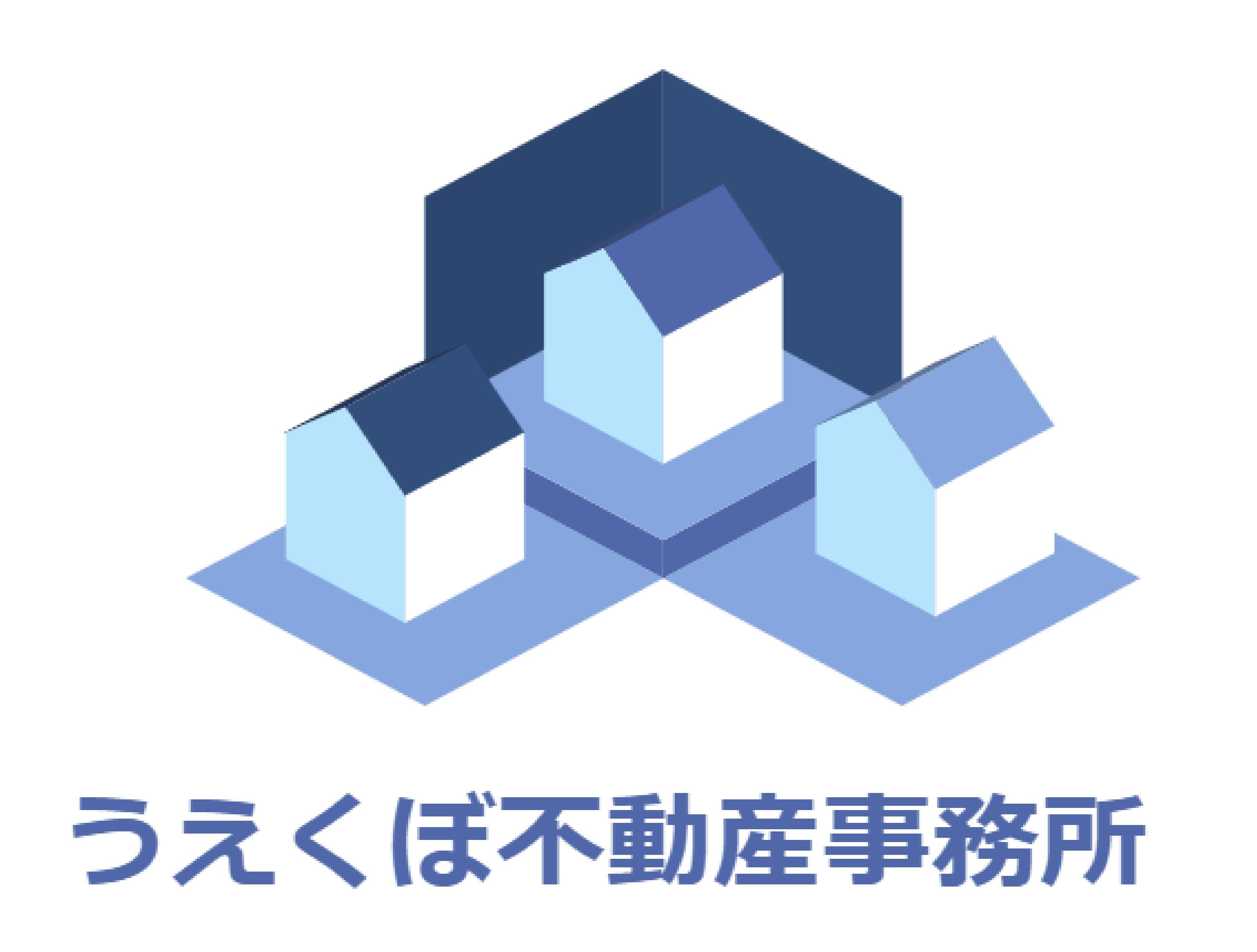 うえくぼ不動産事務所