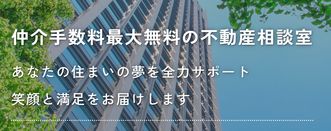 株式会社イイダハウス