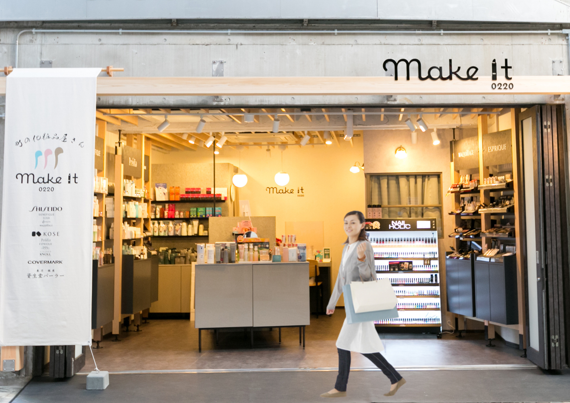 Ｍａｋｅｉｔ０２２０