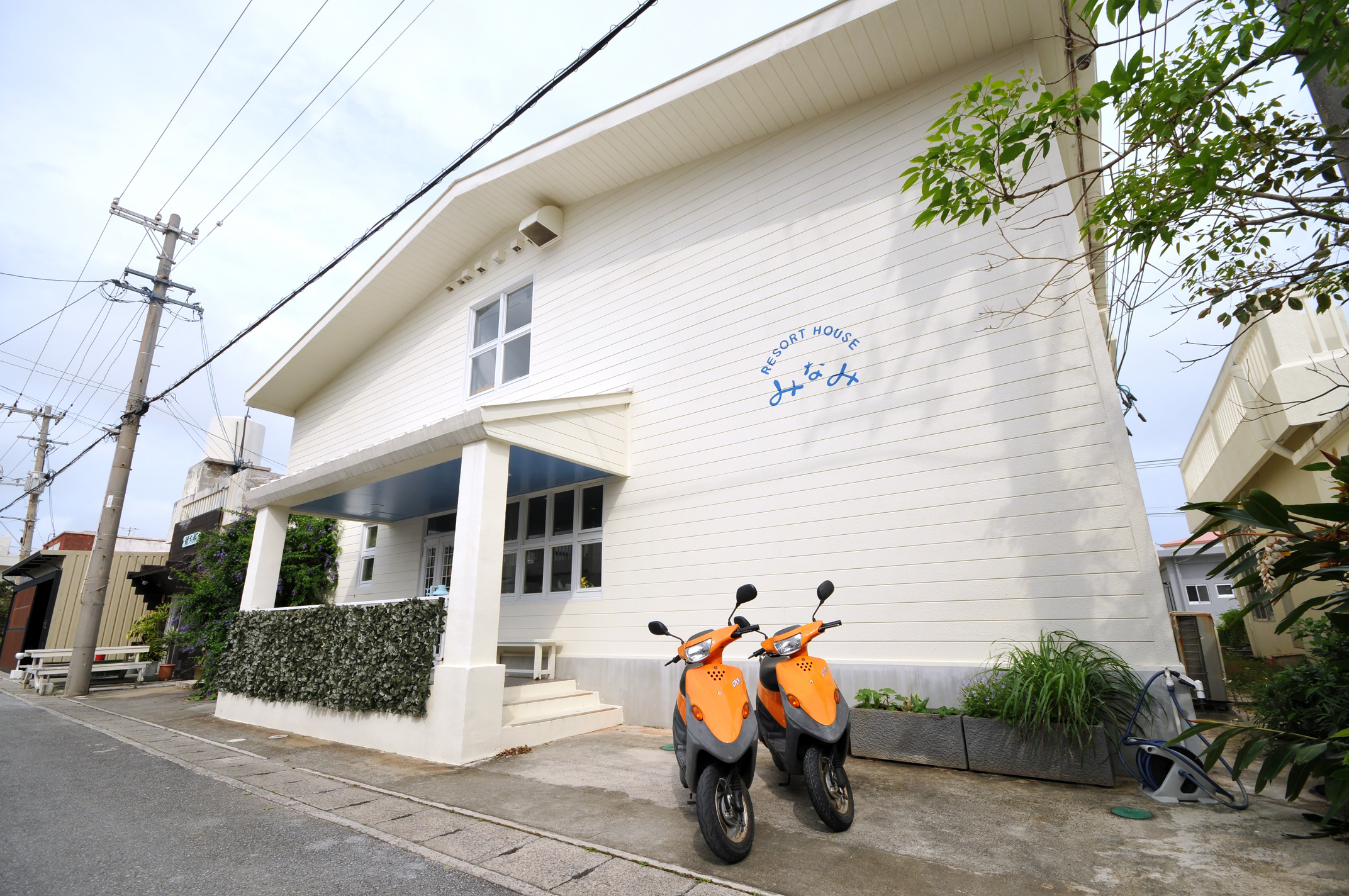 リゾートハウスみなみ