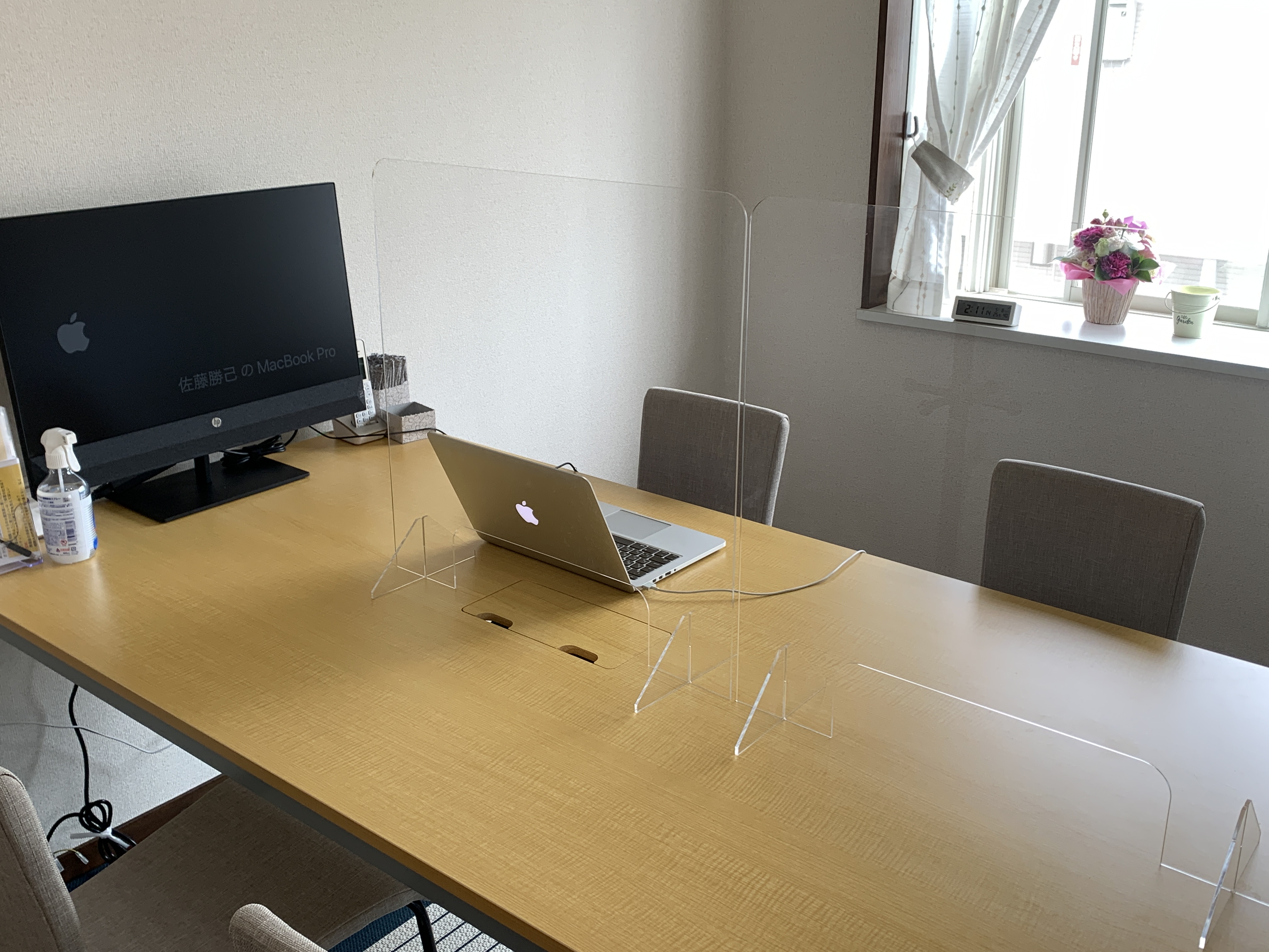 行政書士佐藤勝己事務所