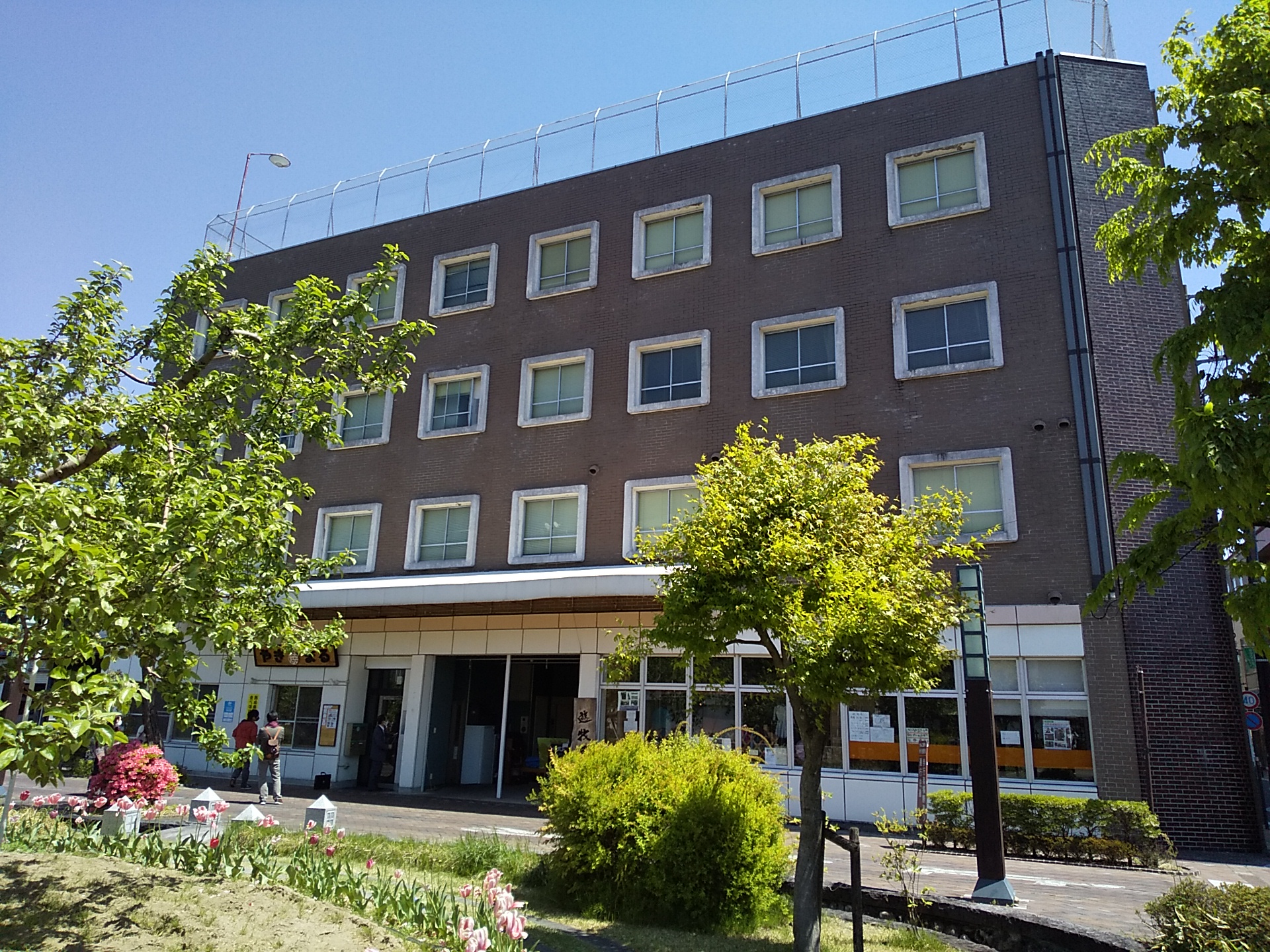 いいだ若者サポートステーション