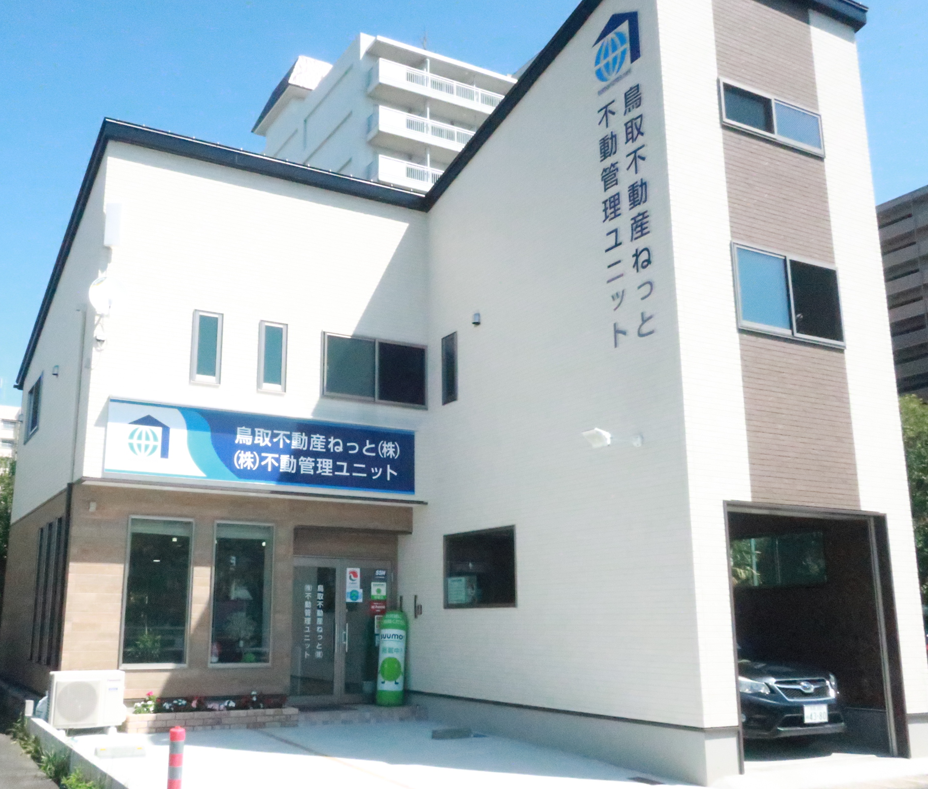 株式会社不動管理ユニット