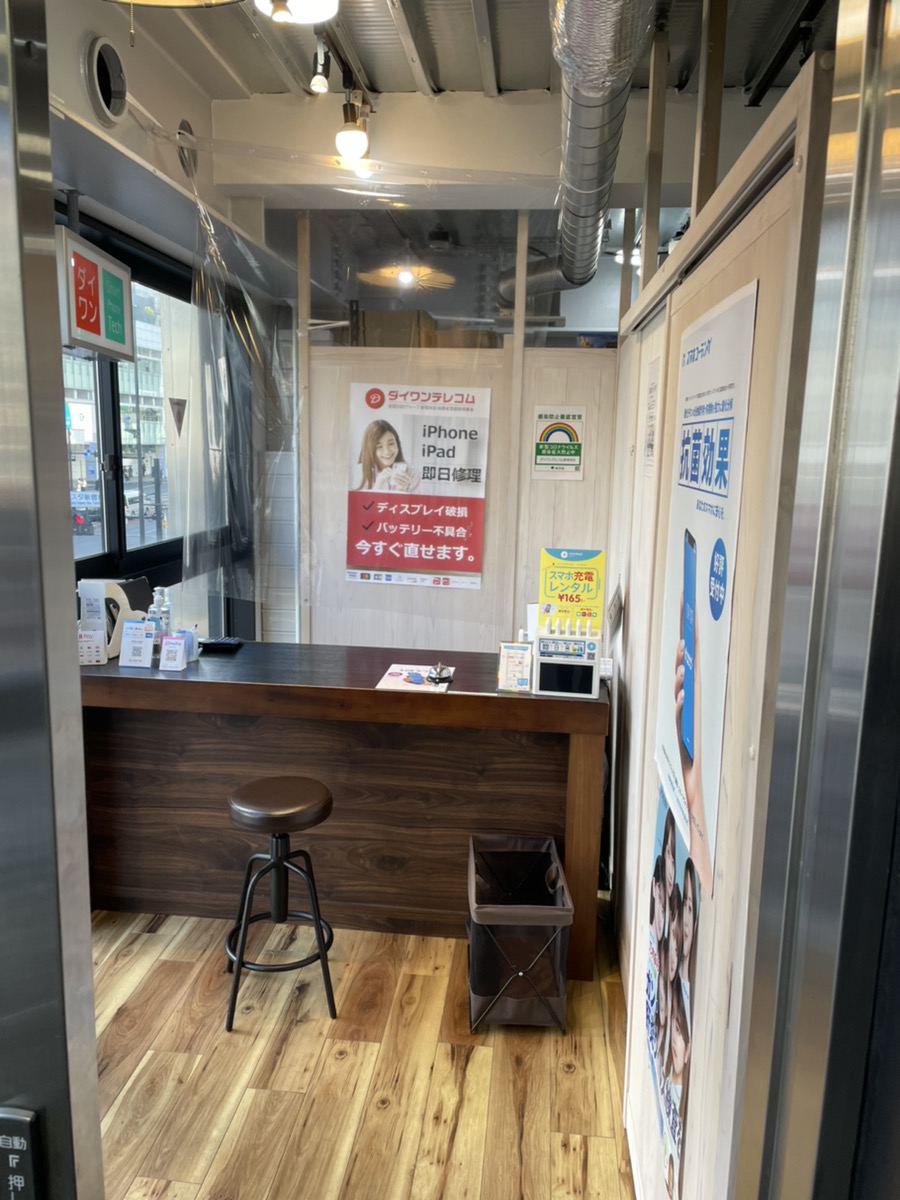ｉＰｈｏｎｅ修理ダイワンテレコム新宿本店