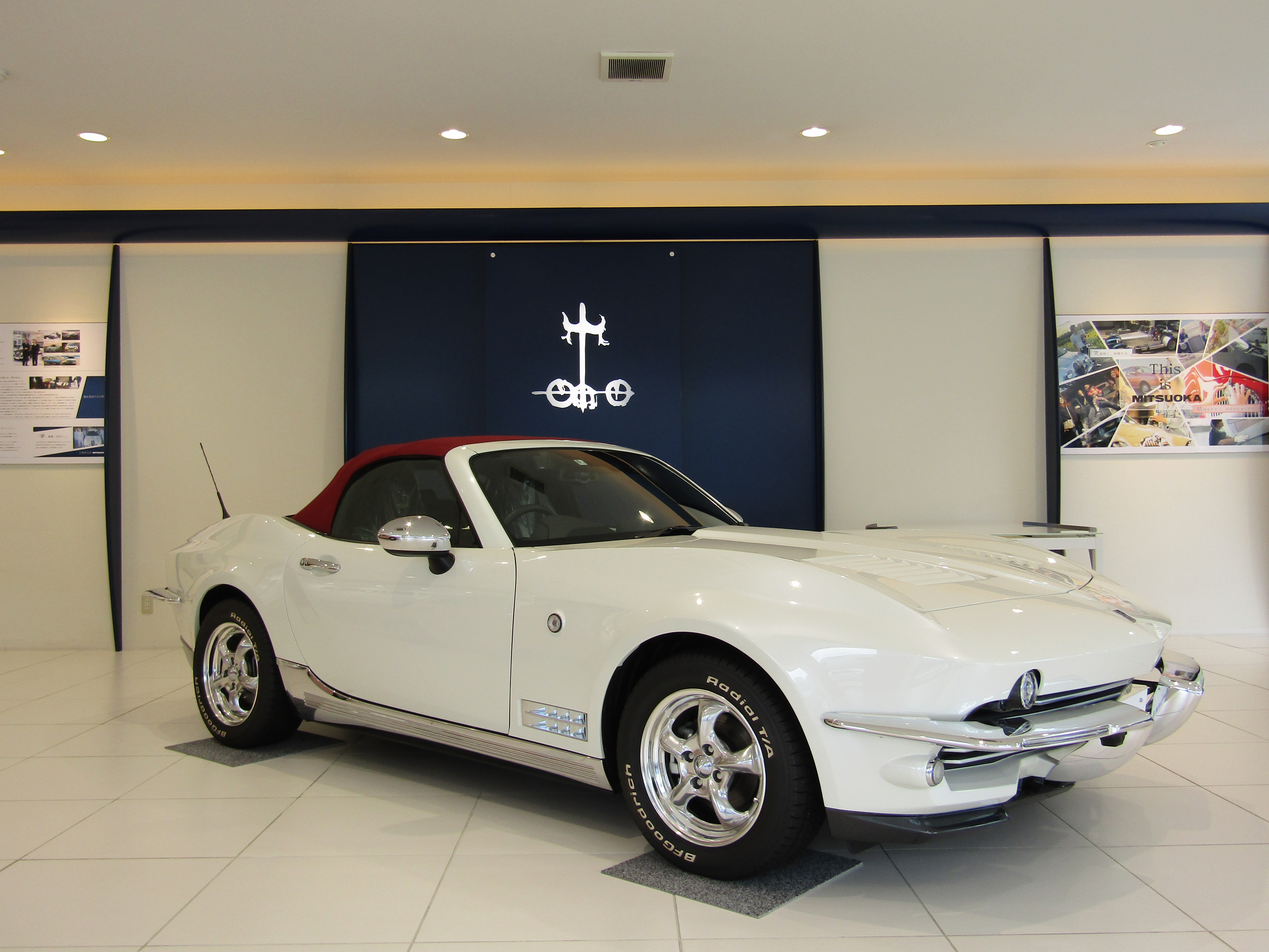 株式会社光岡自動車名古屋ショールーム