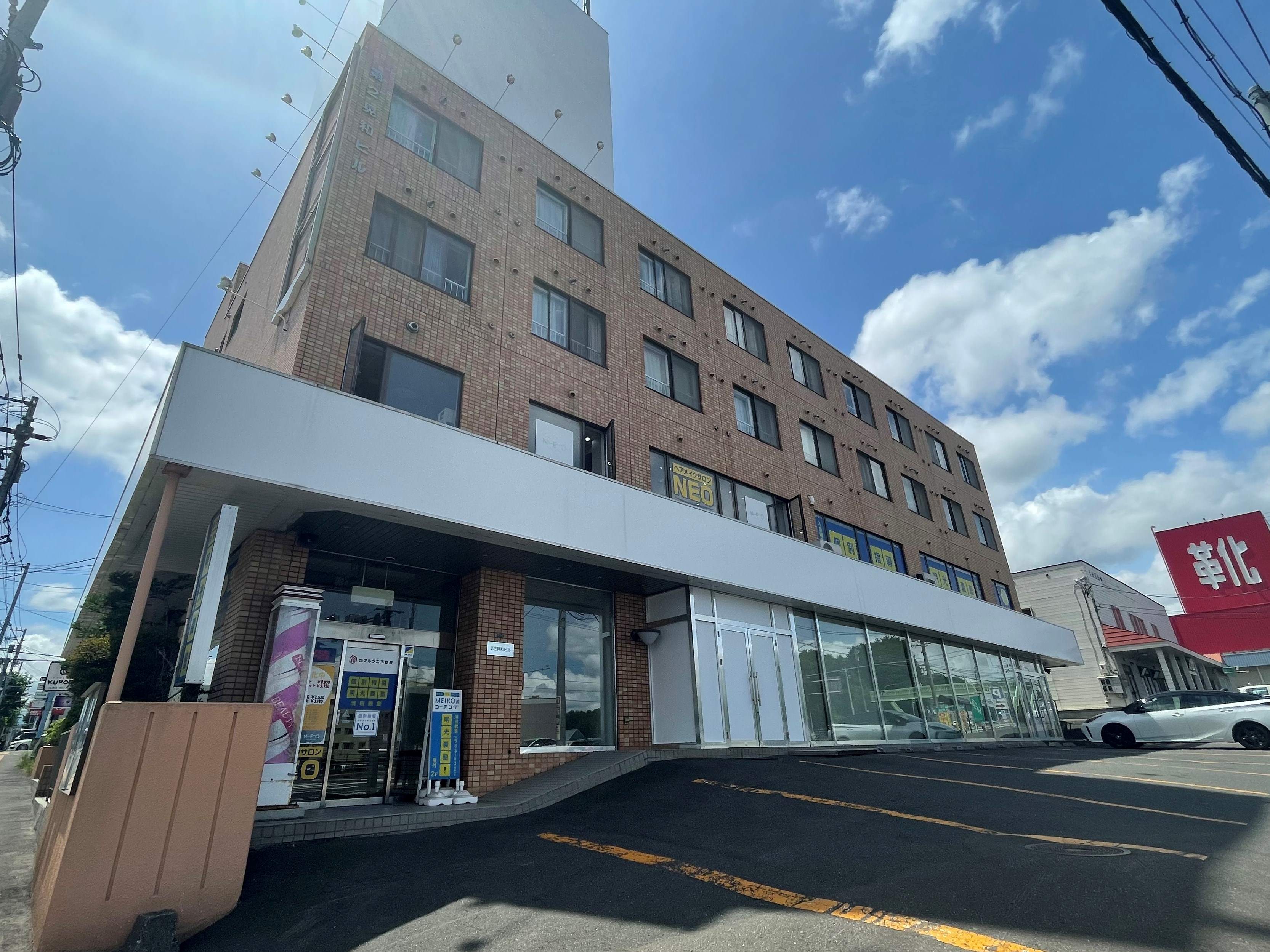 株式会社アルクス不動産