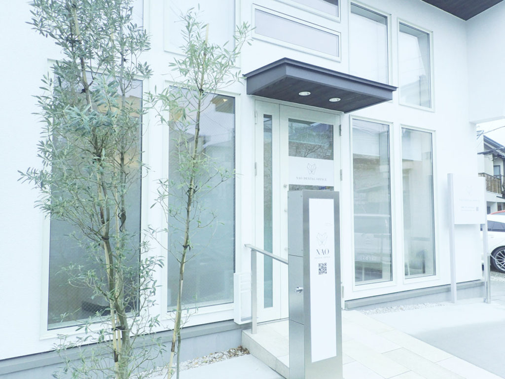 ＮａｏＤｅｎｔａｌＯｆｆｉｃｅ