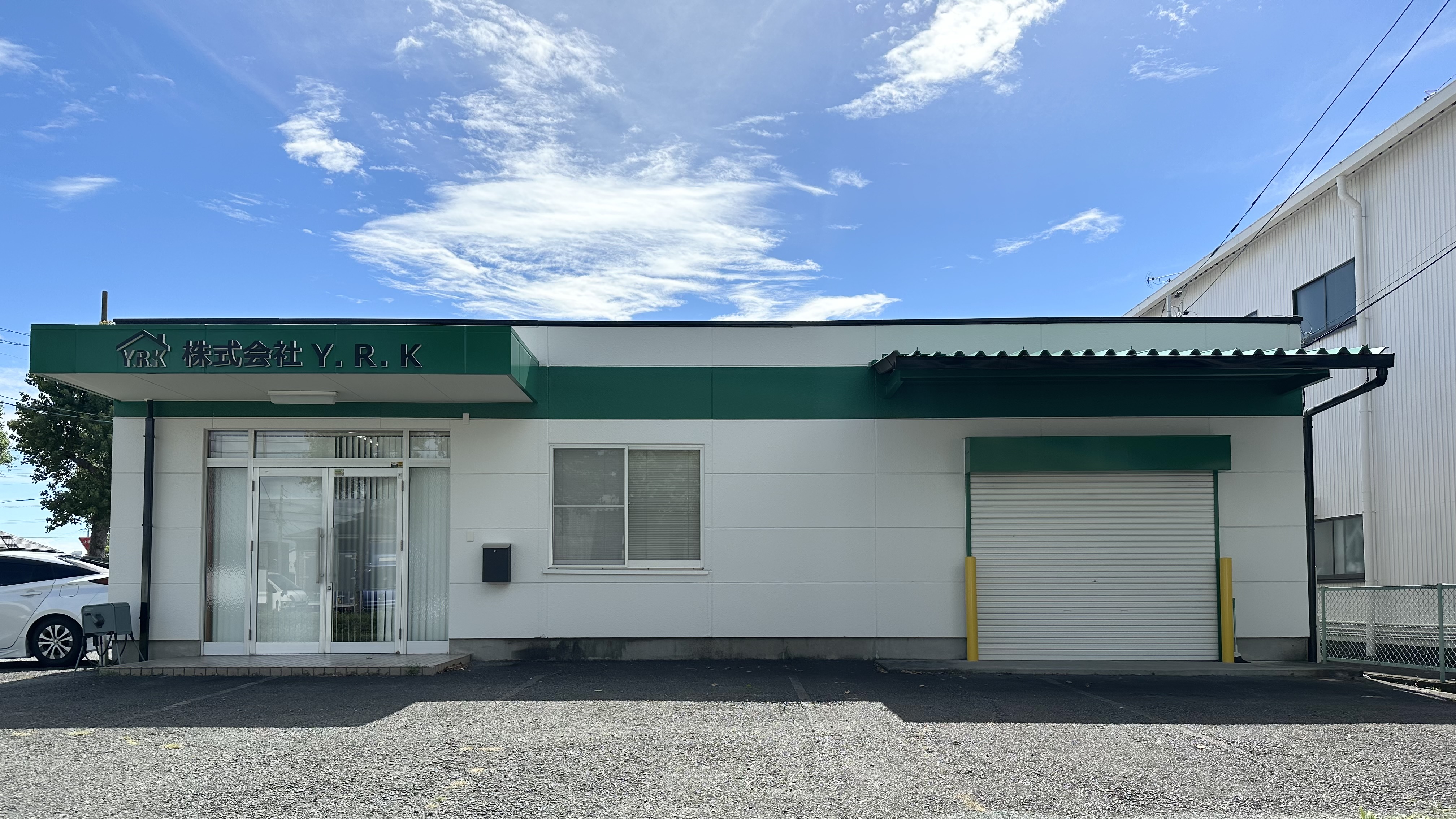 株式会社Ｙ．Ｒ．Ｋ