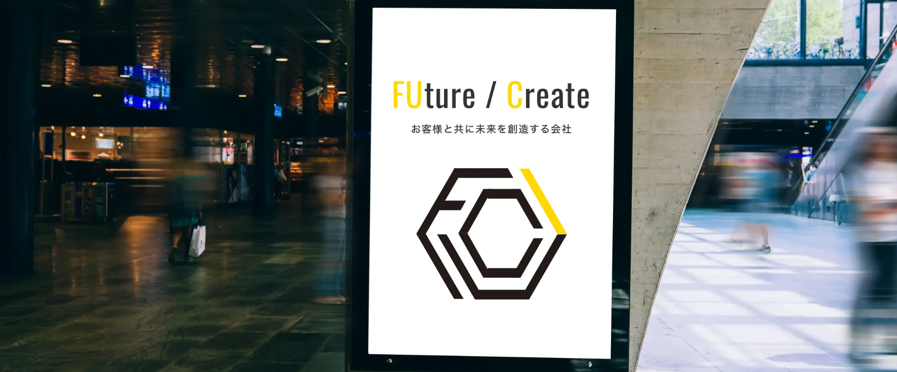 ＦＵＣ株式会社