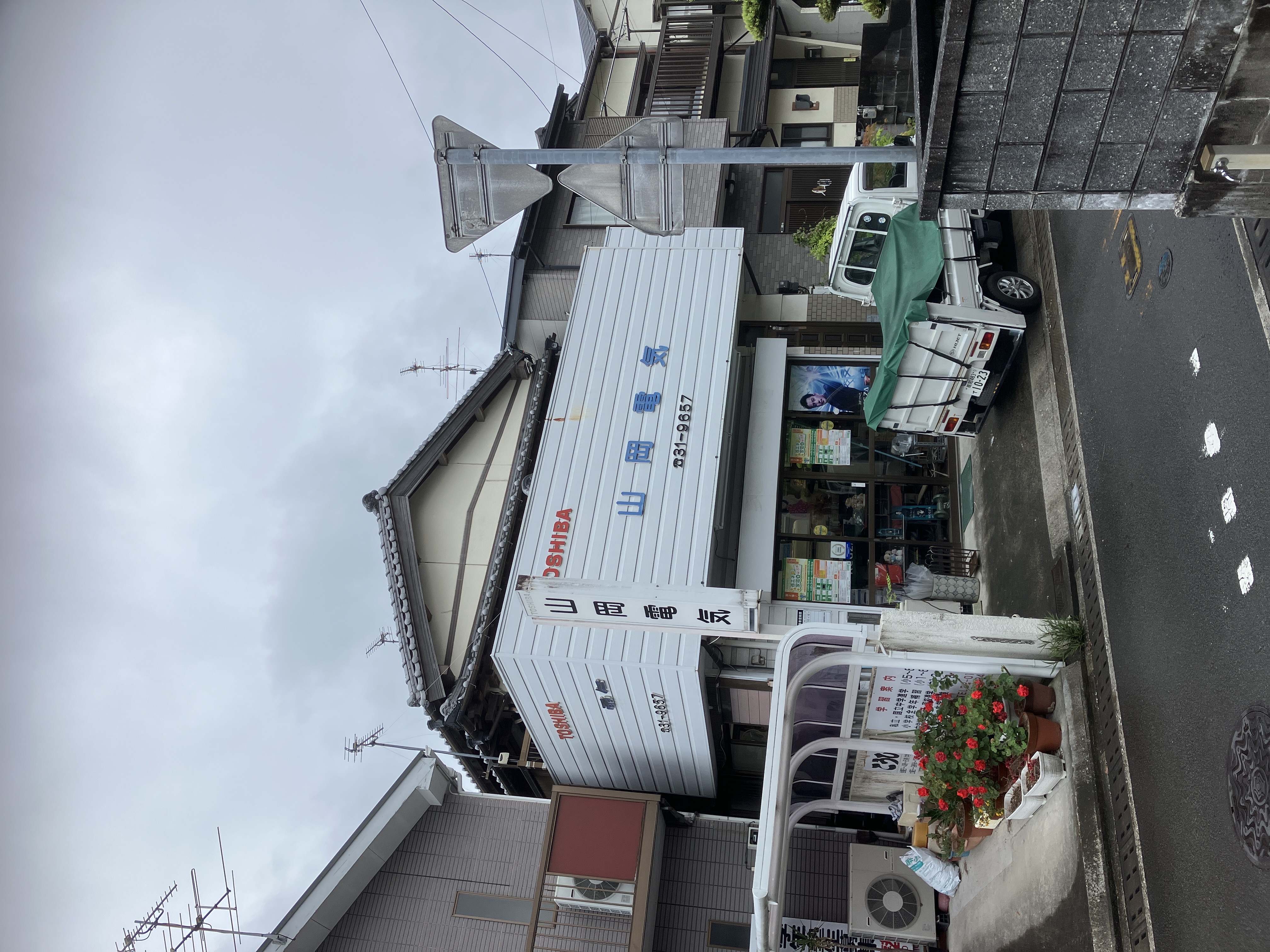 山岡電気
