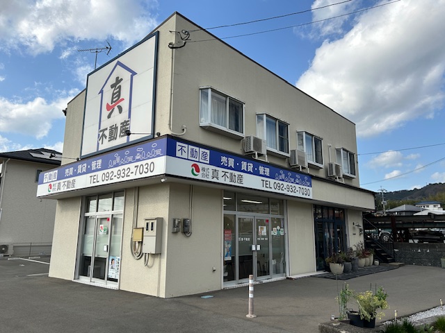 株式会社真不動産