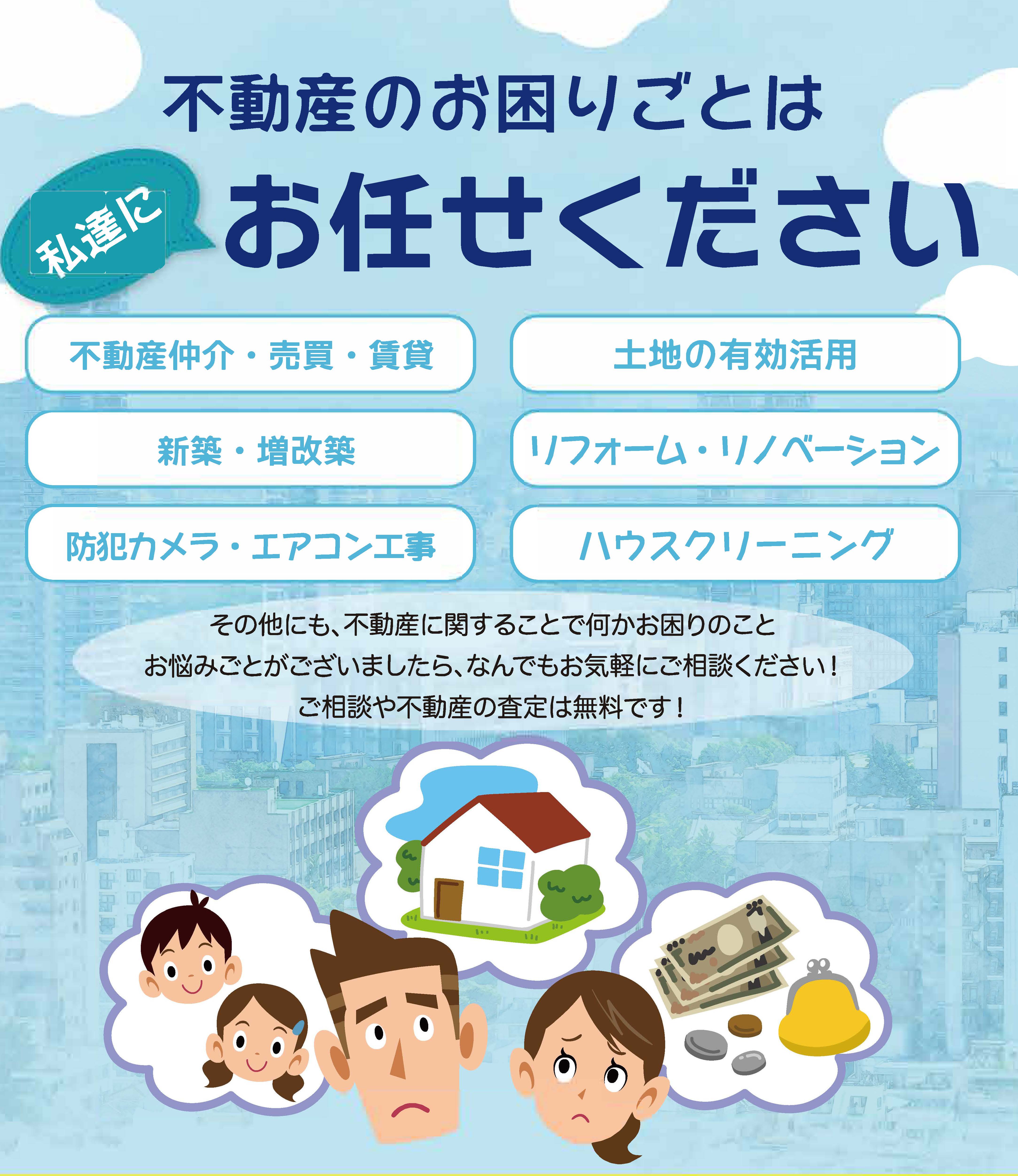 さくらパートナーズ株式会社