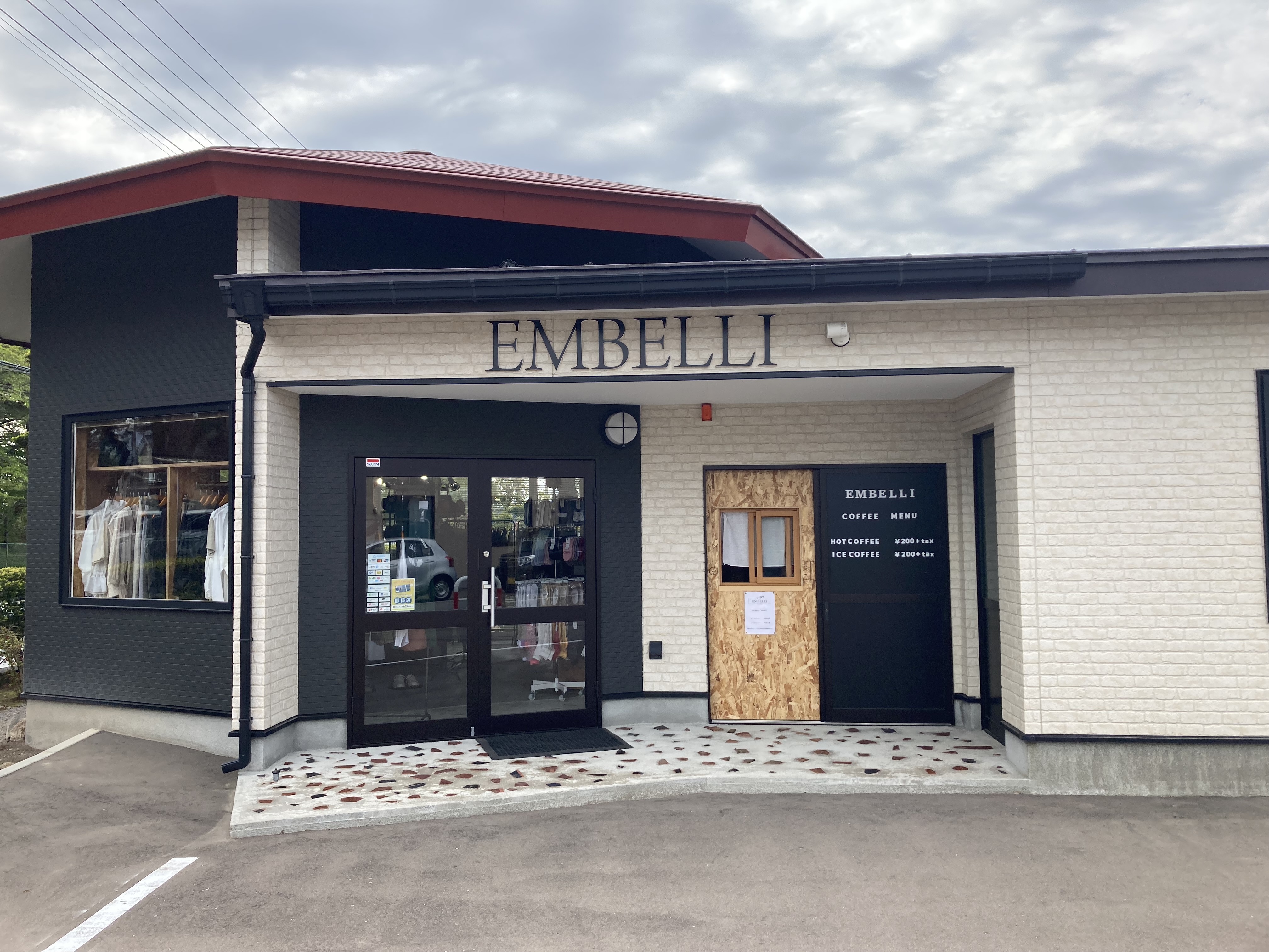 アンベリー（ＥＭＢＥＬＬＩ）